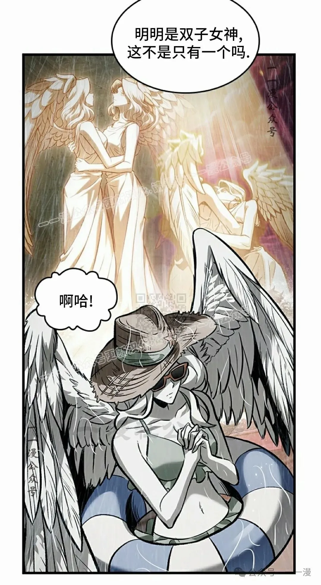 第135话 第77页