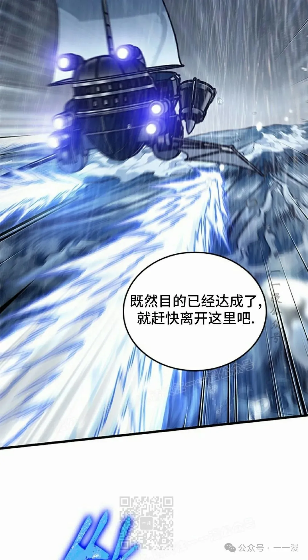 第135话 第79页