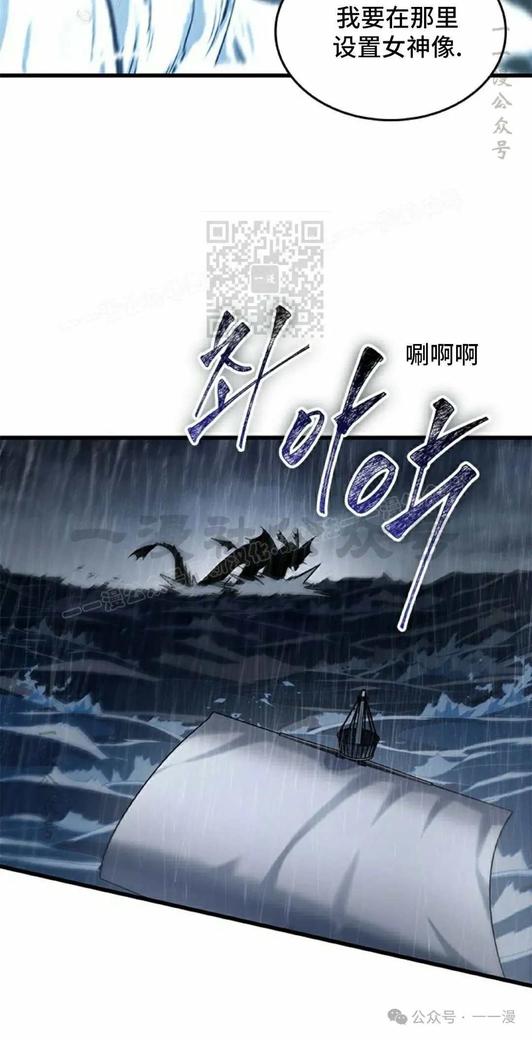 第135话 第86页