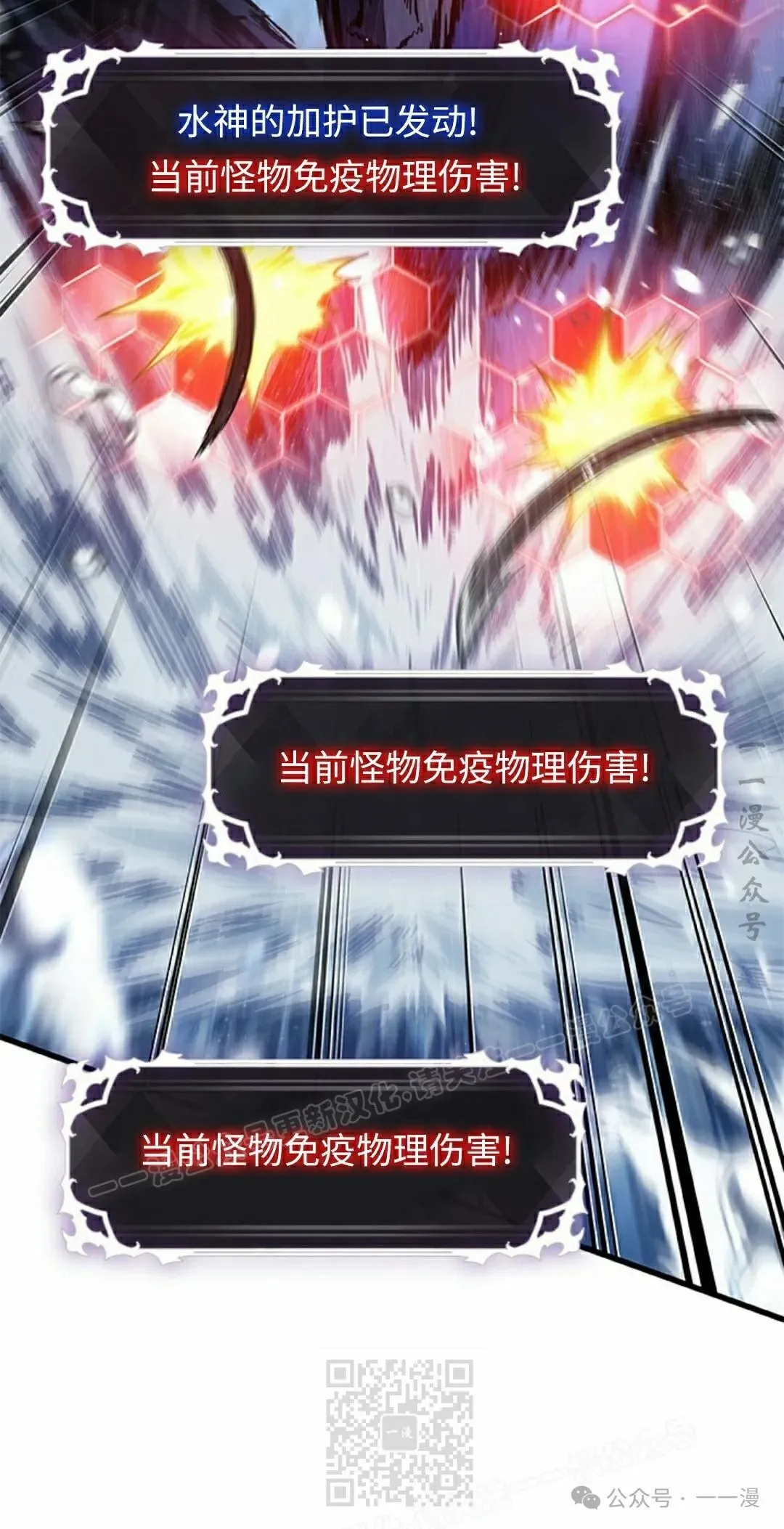 第135话 第89页