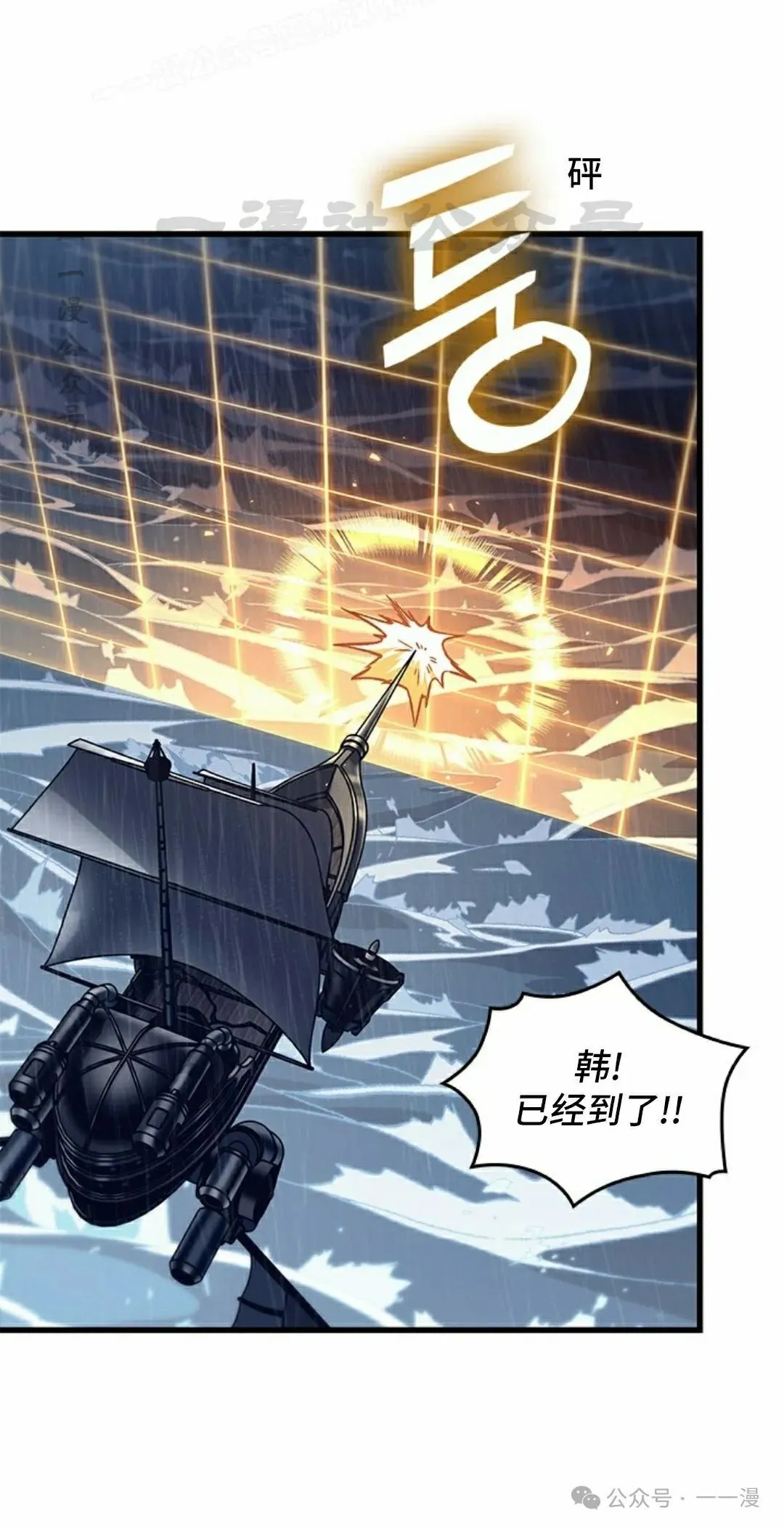 第135话 第90页