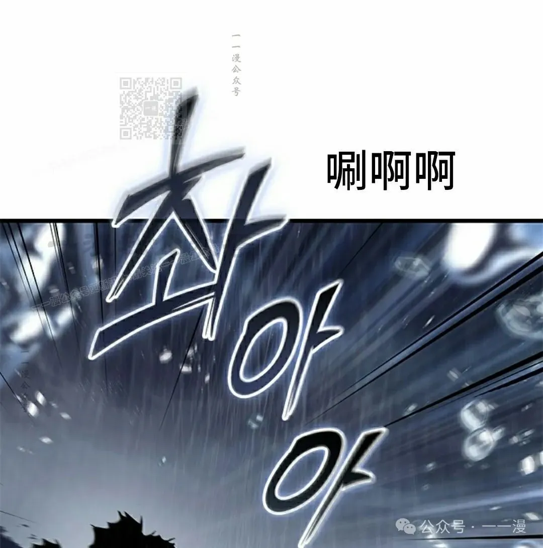 第135话 第91页