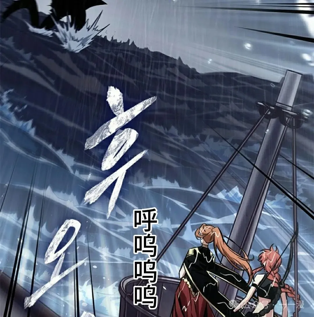 第135话 第92页
