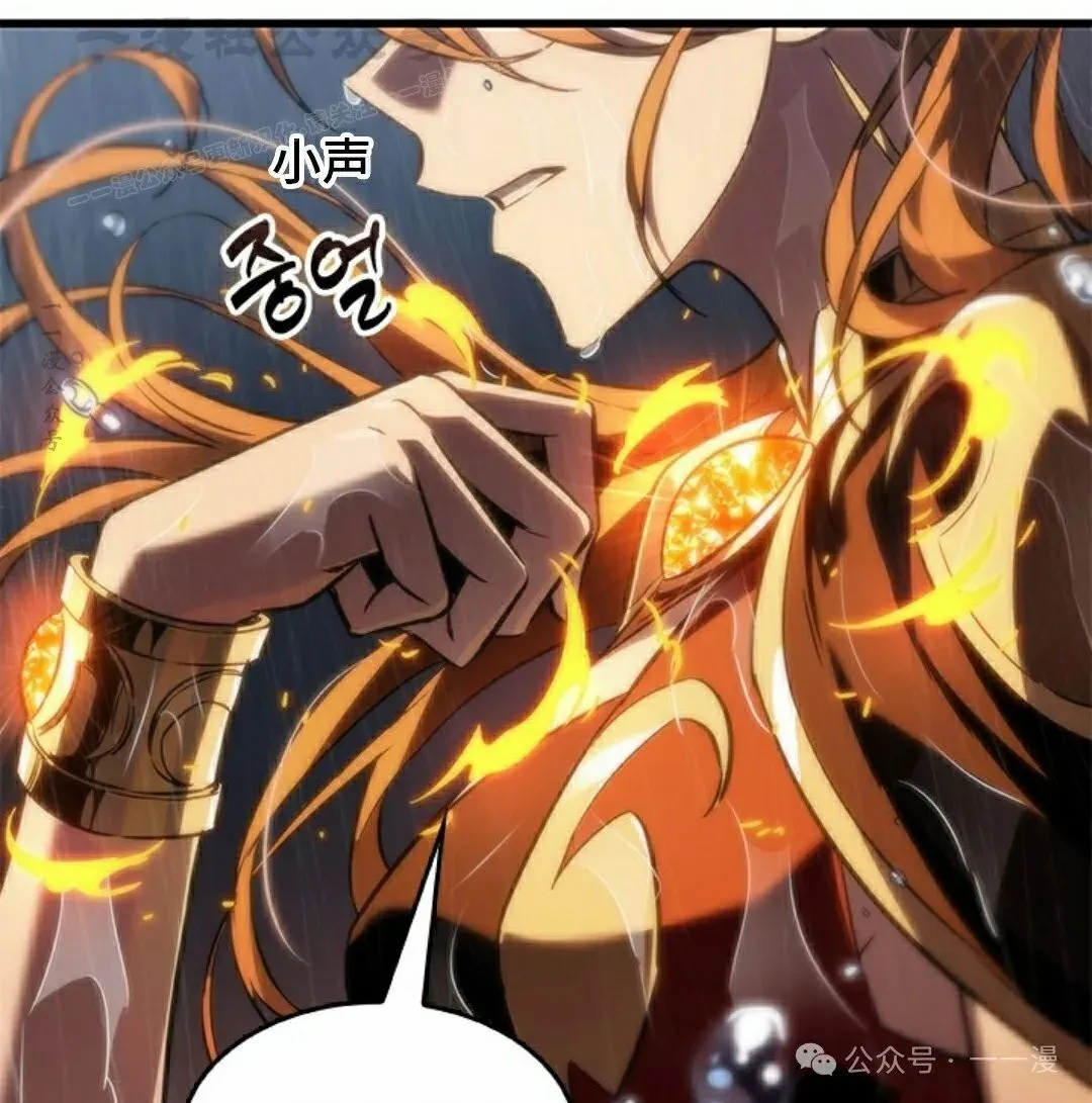 第135话 第94页