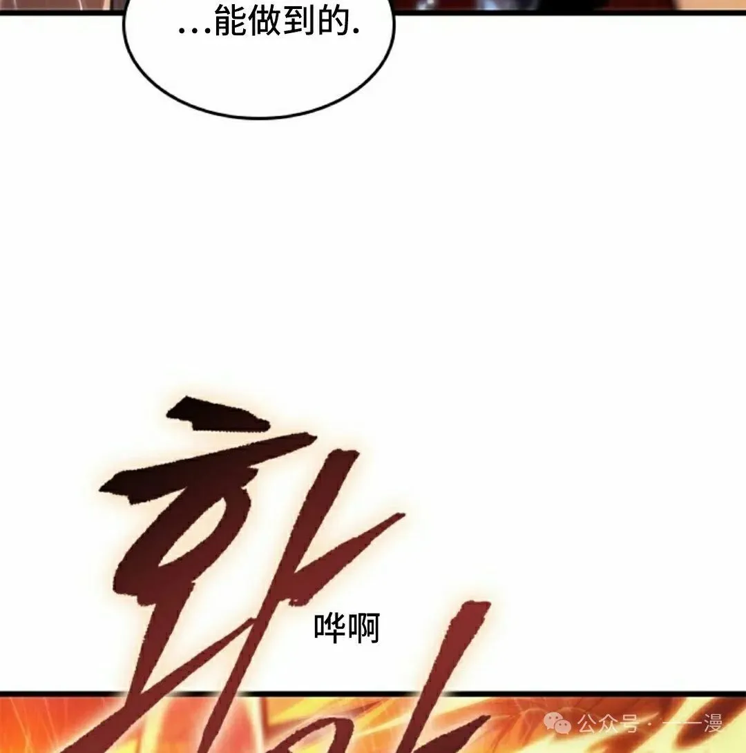 第135话 第95页