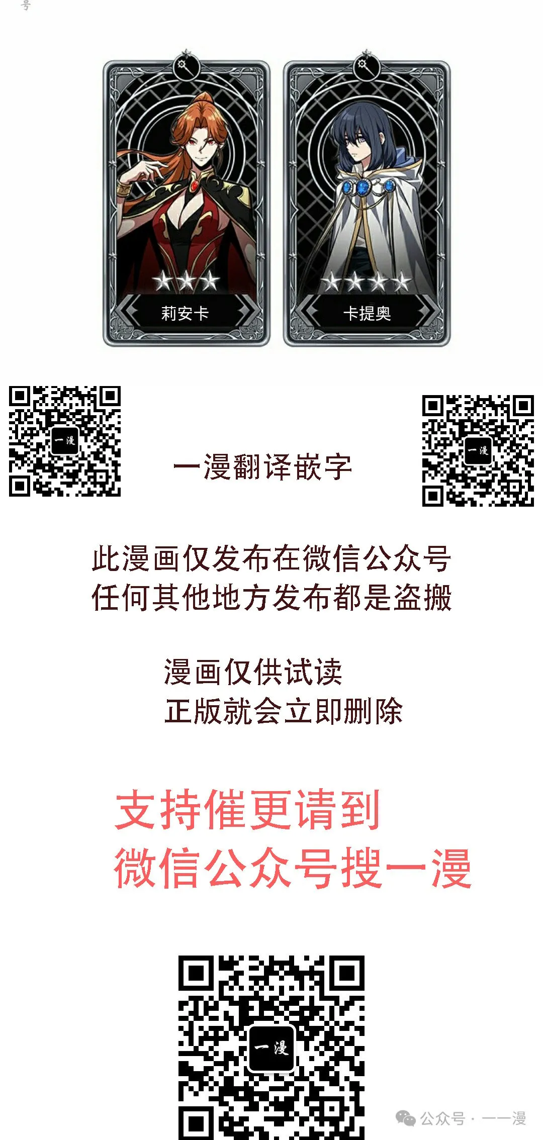 第135话 第100页