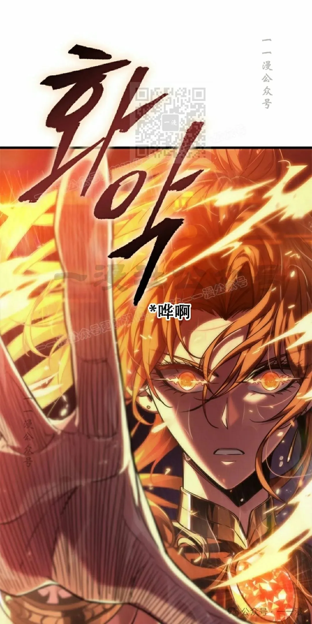 第136话 第1页