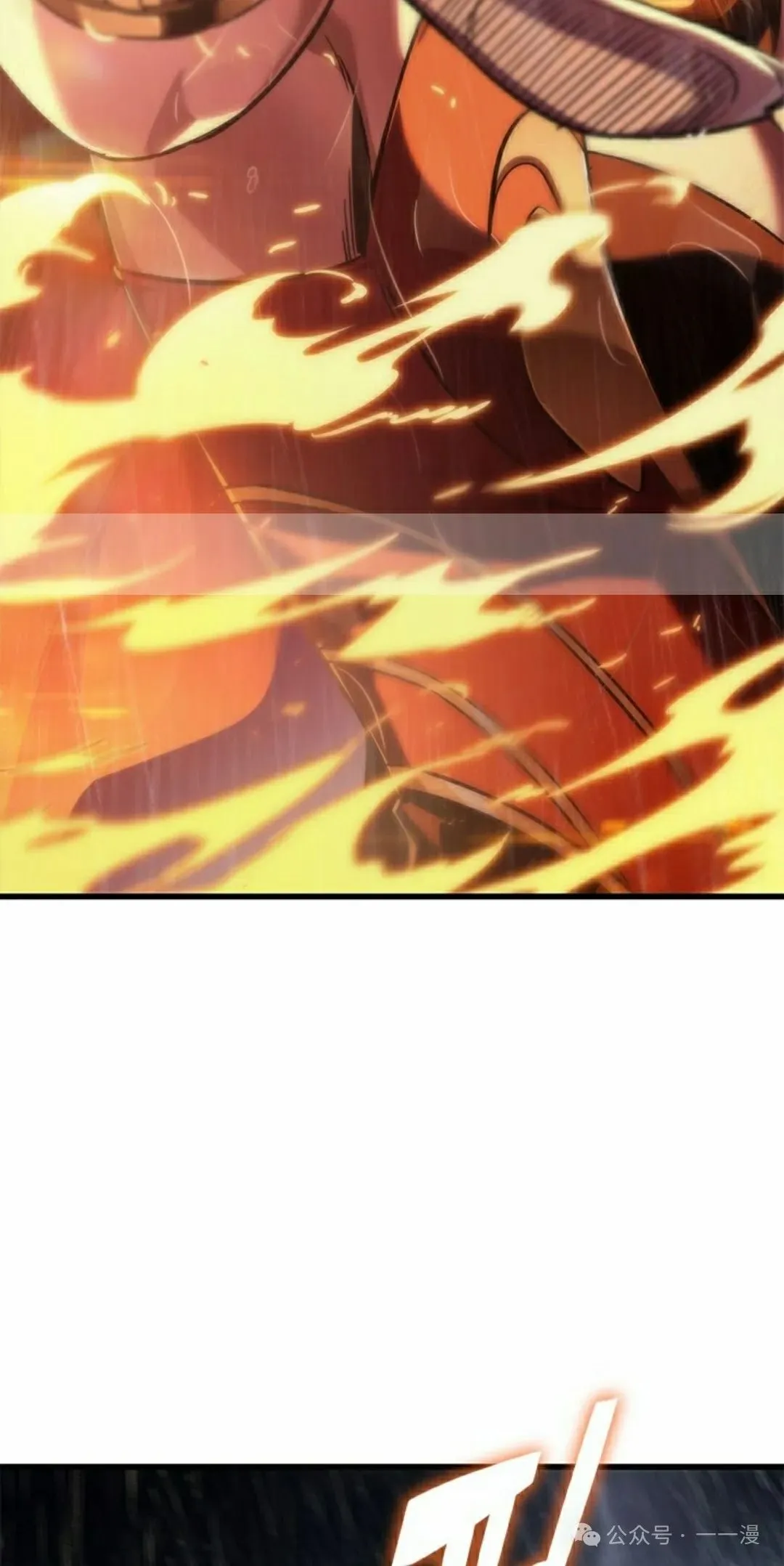 第136话 第2页