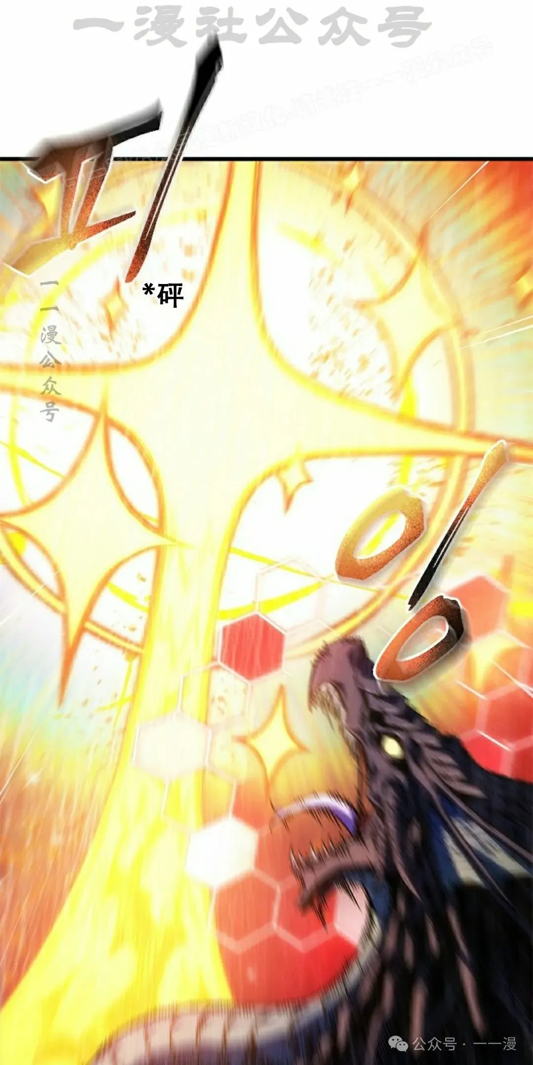 第136话 第4页