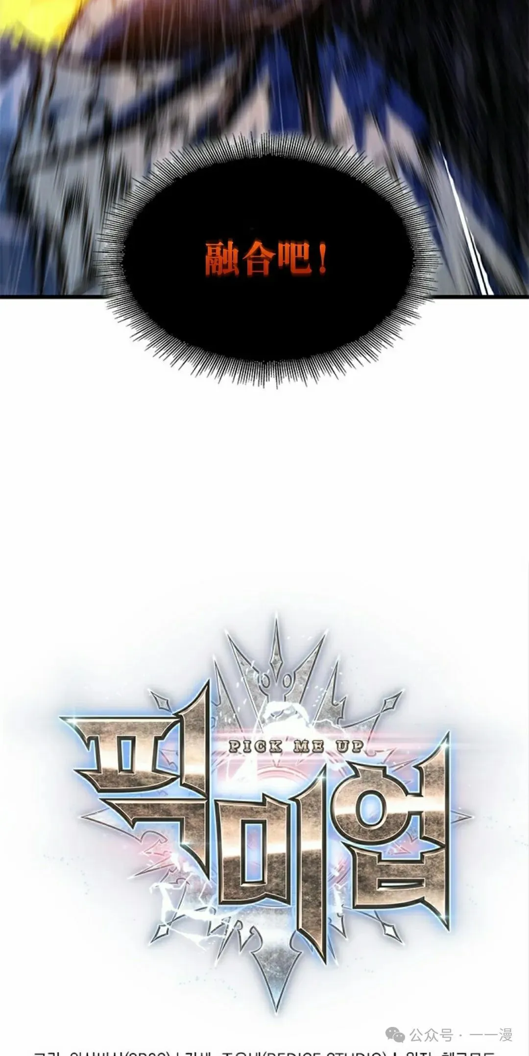 第136话 第5页