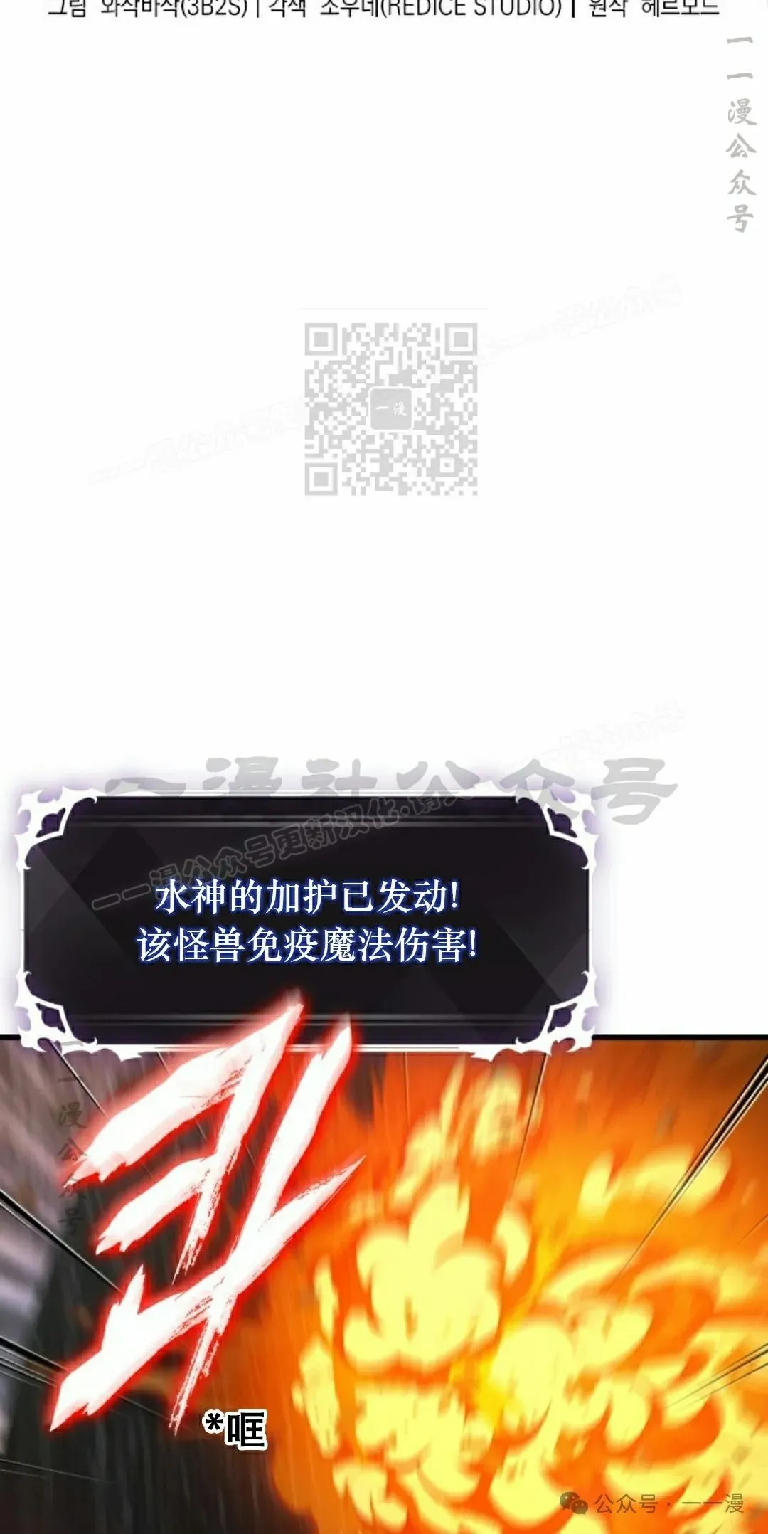 第136话 第6页