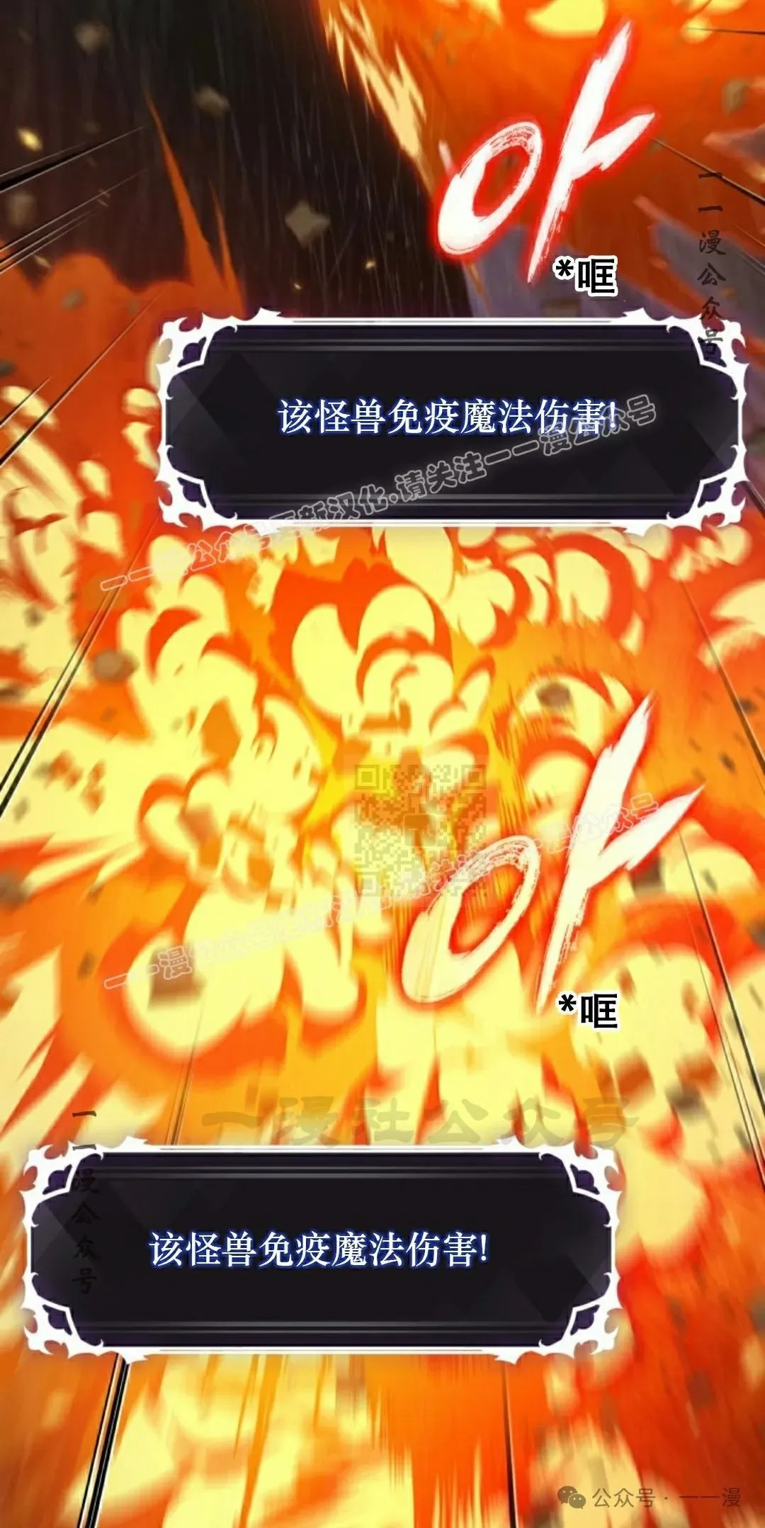 第136话 第7页