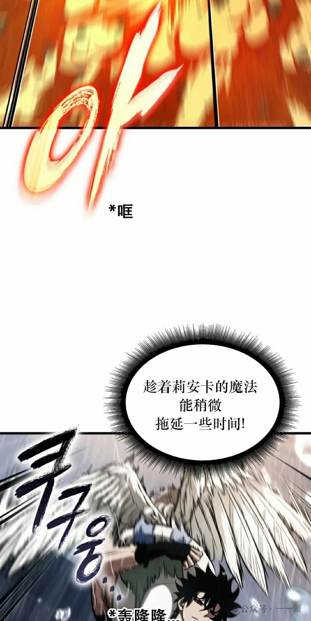 第136话 第8页