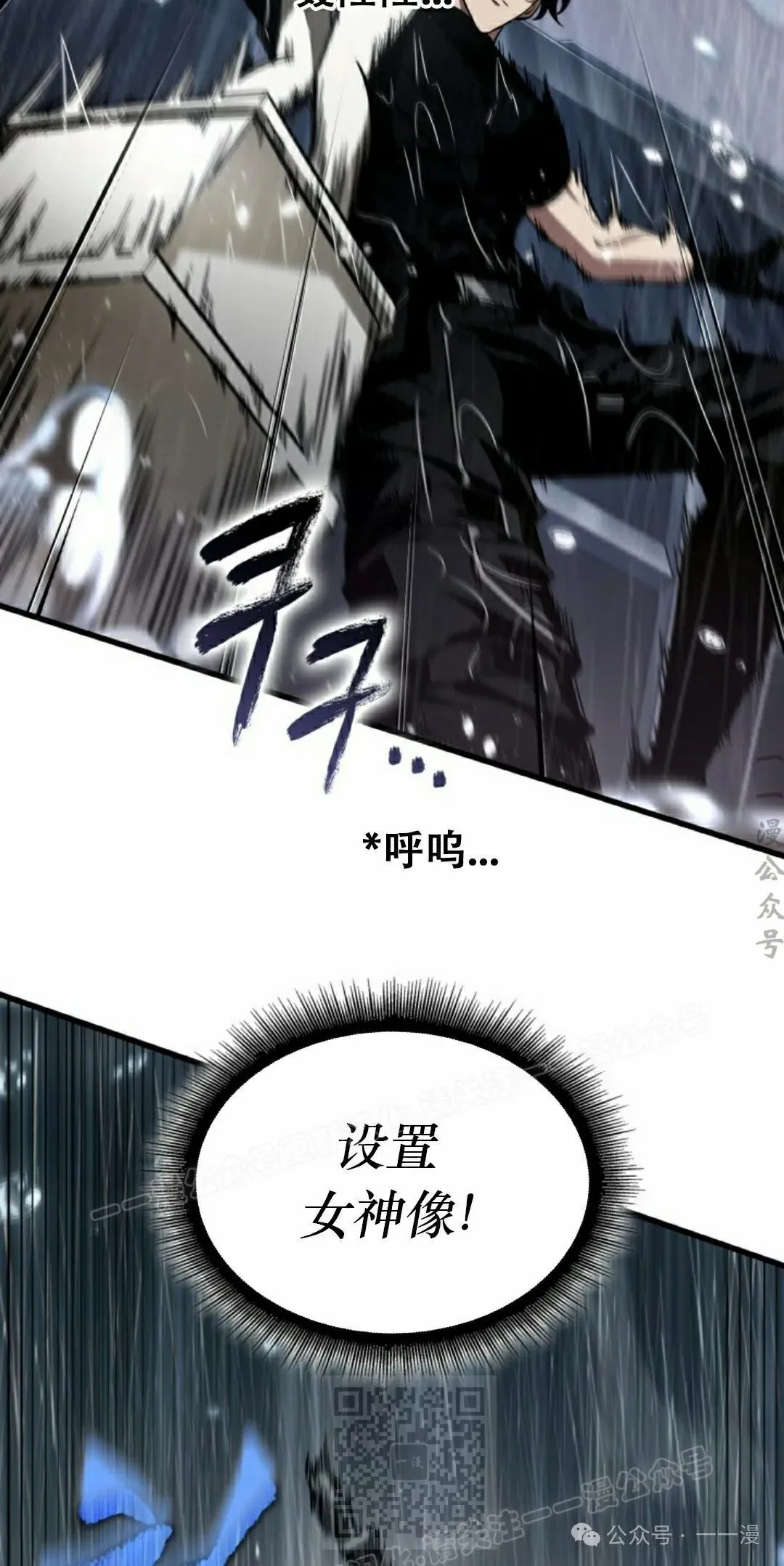 第136话 第9页