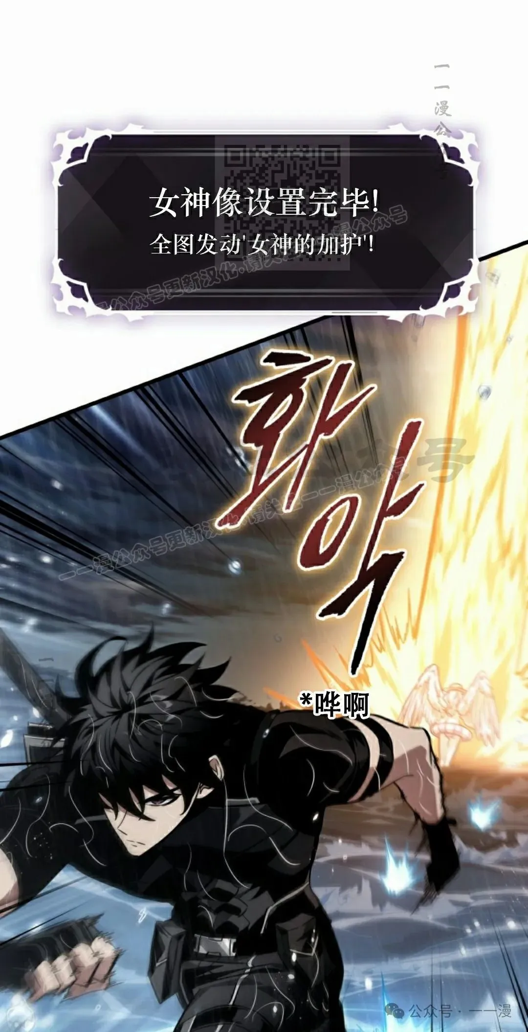第136话 第11页
