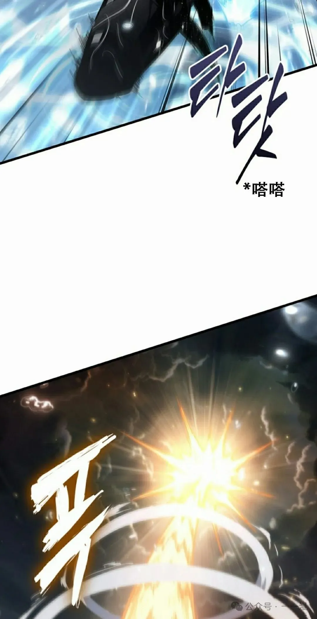 第136话 第12页