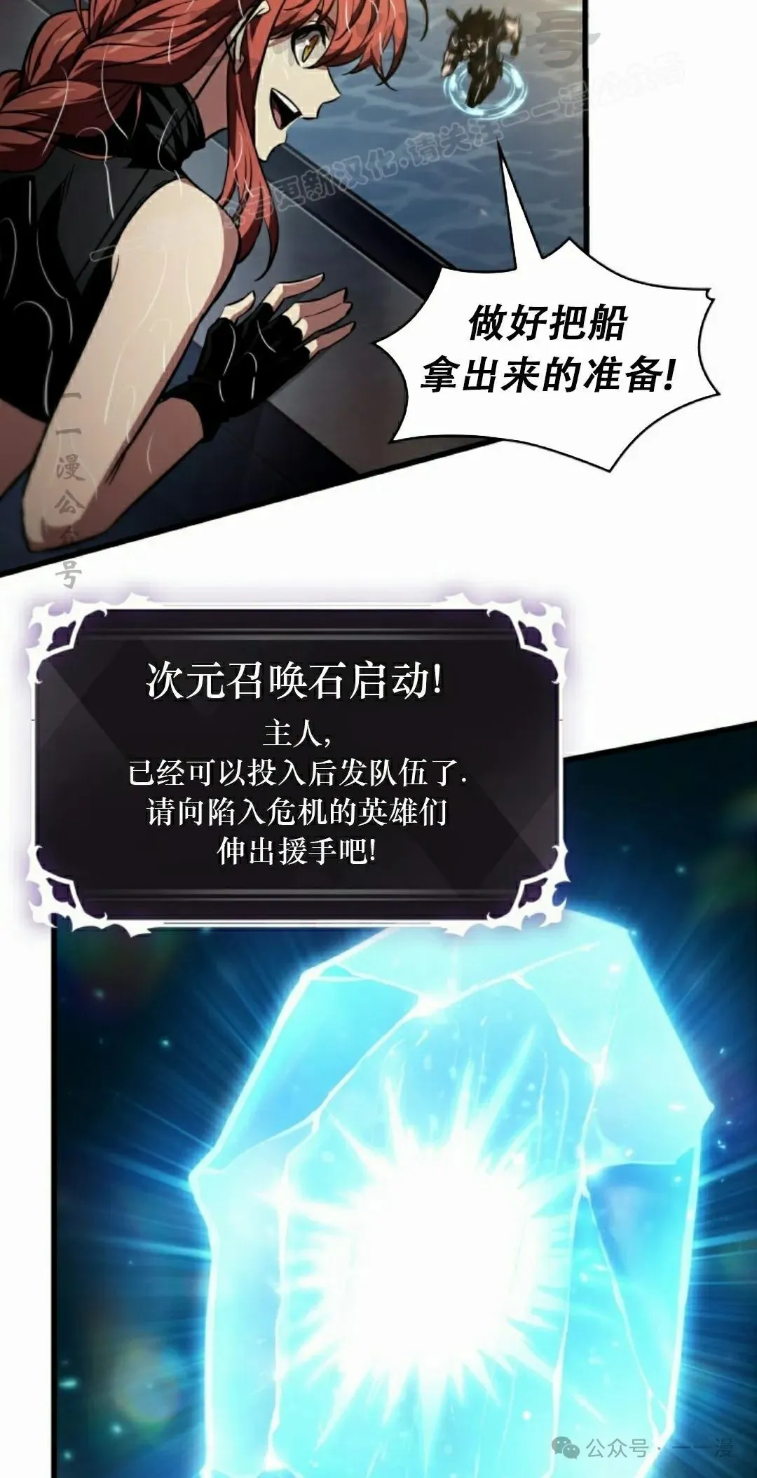 第136话 第14页
