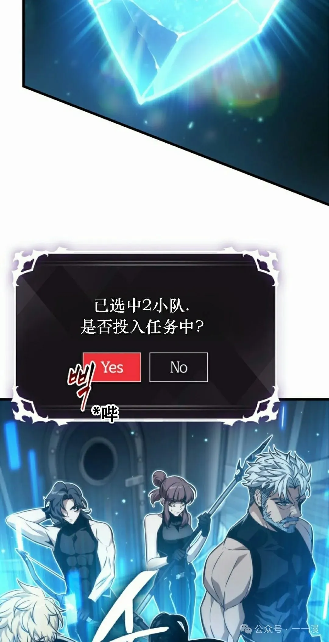 第136话 第15页