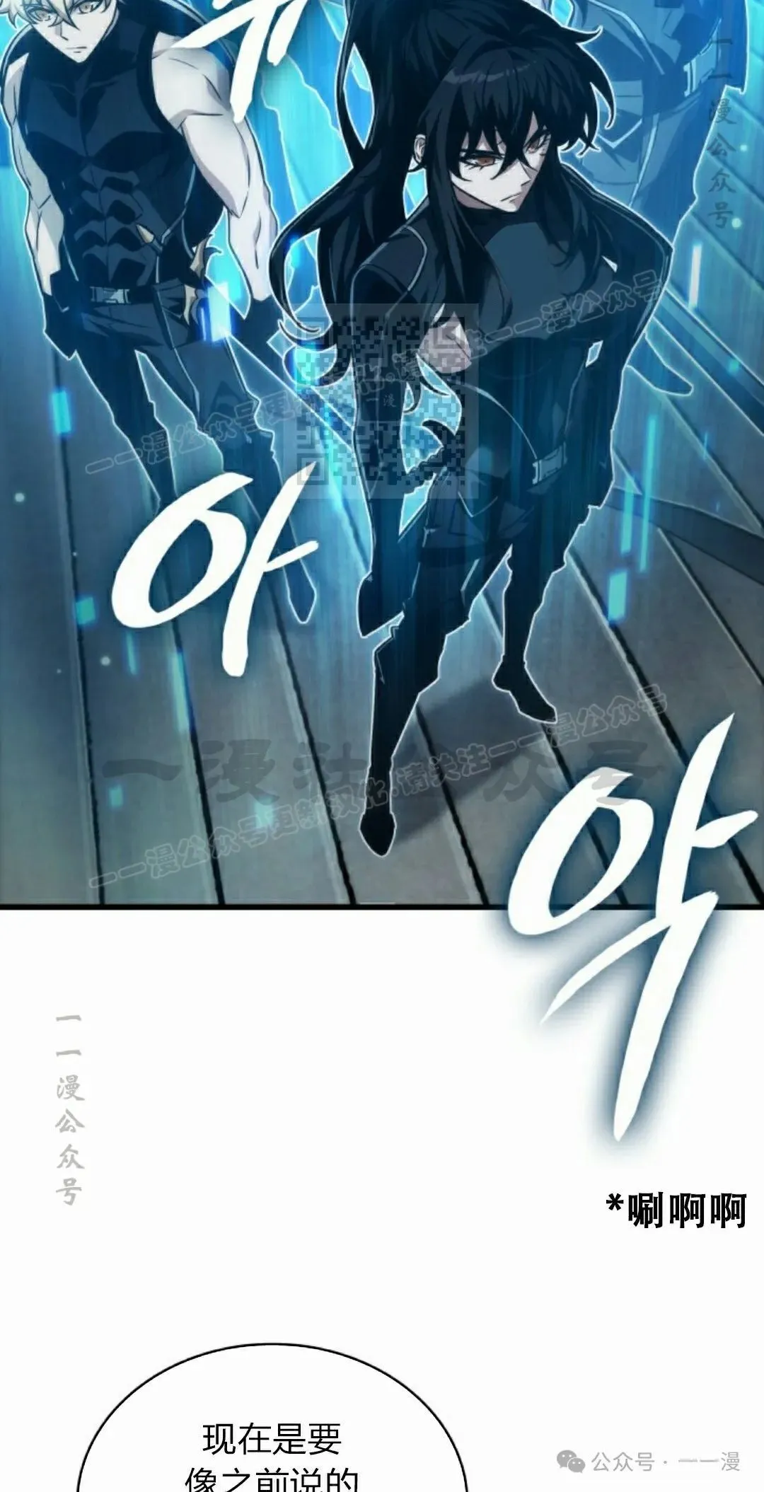 第136话 第16页