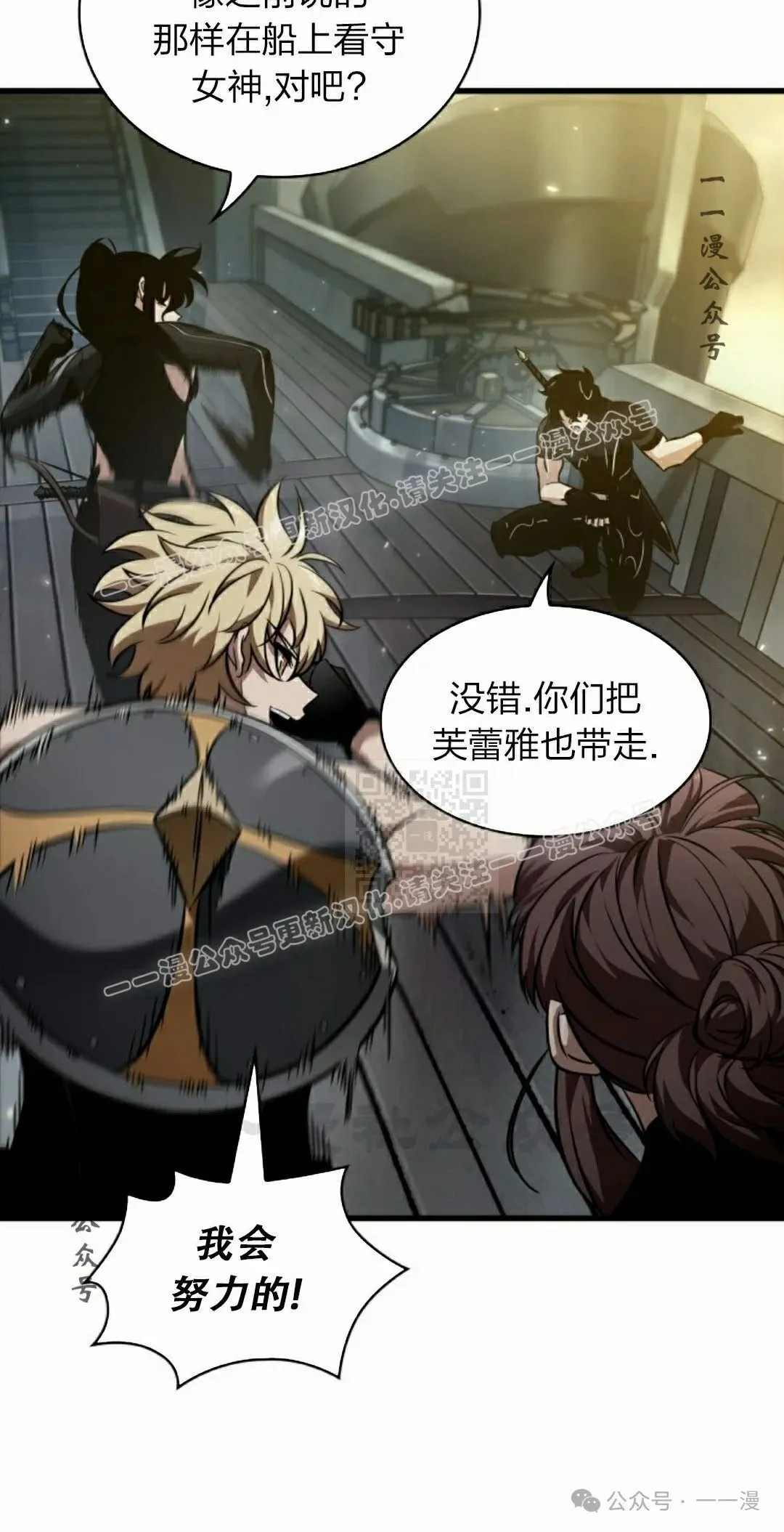 第136话 第17页