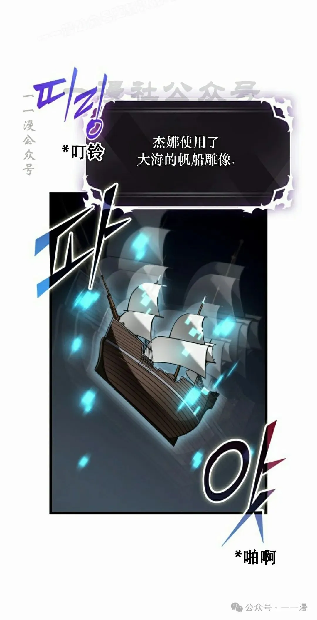 第136话 第20页