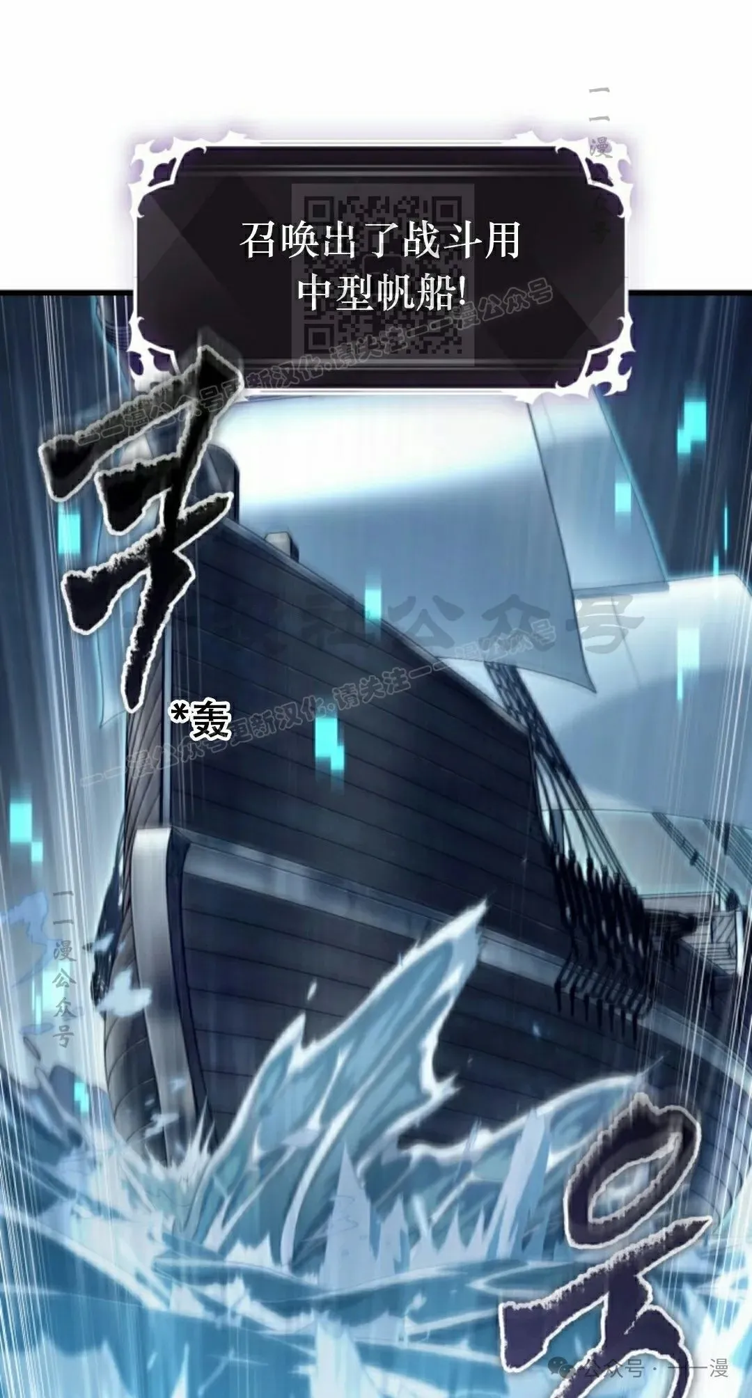 第136话 第21页