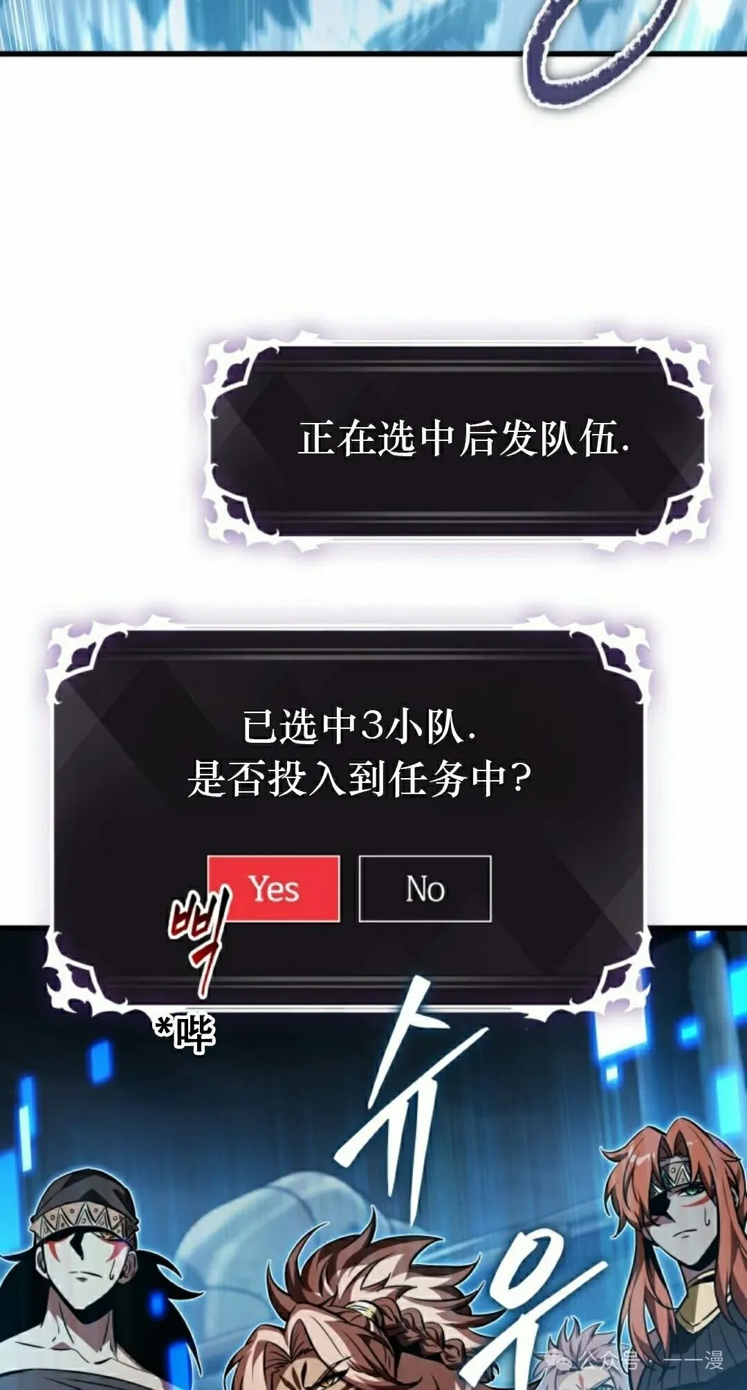 第136话 第22页