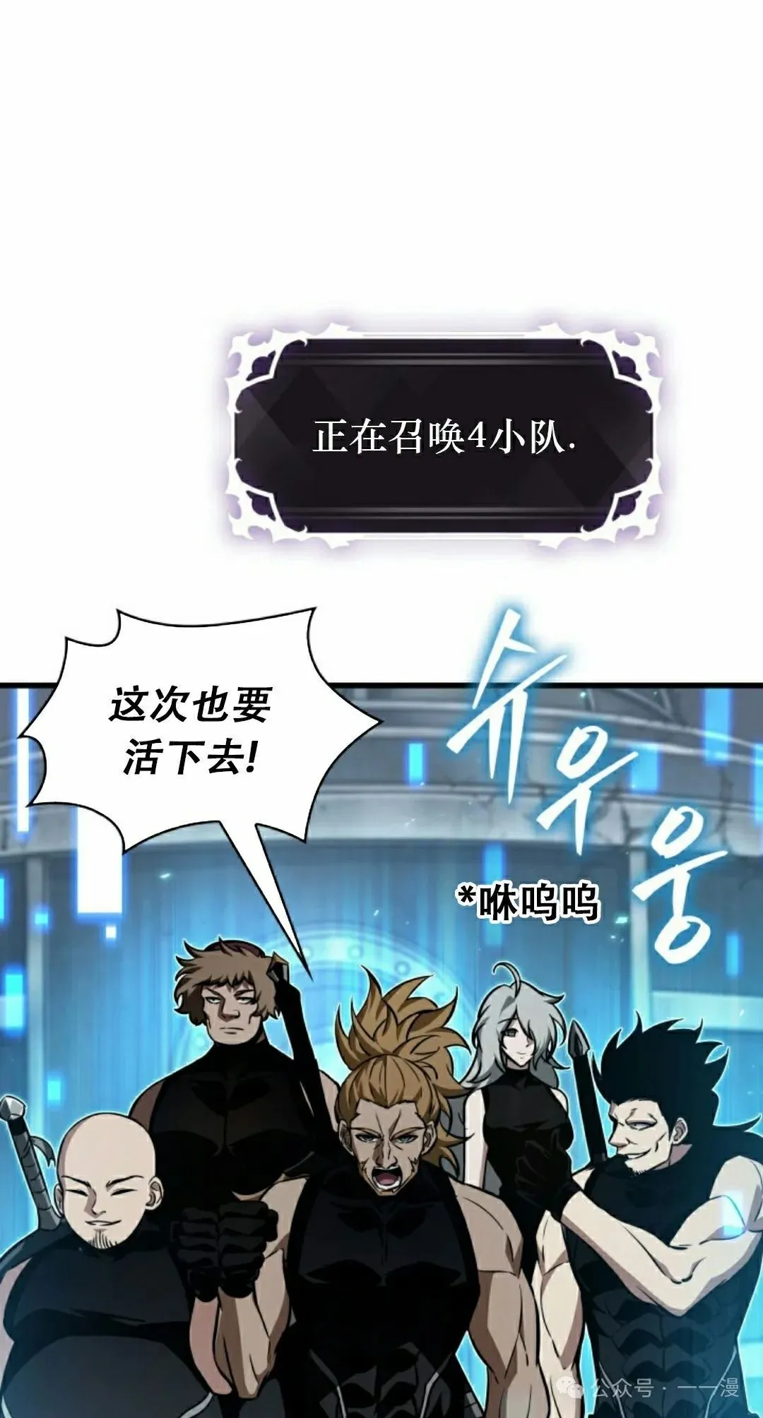 第136话 第25页