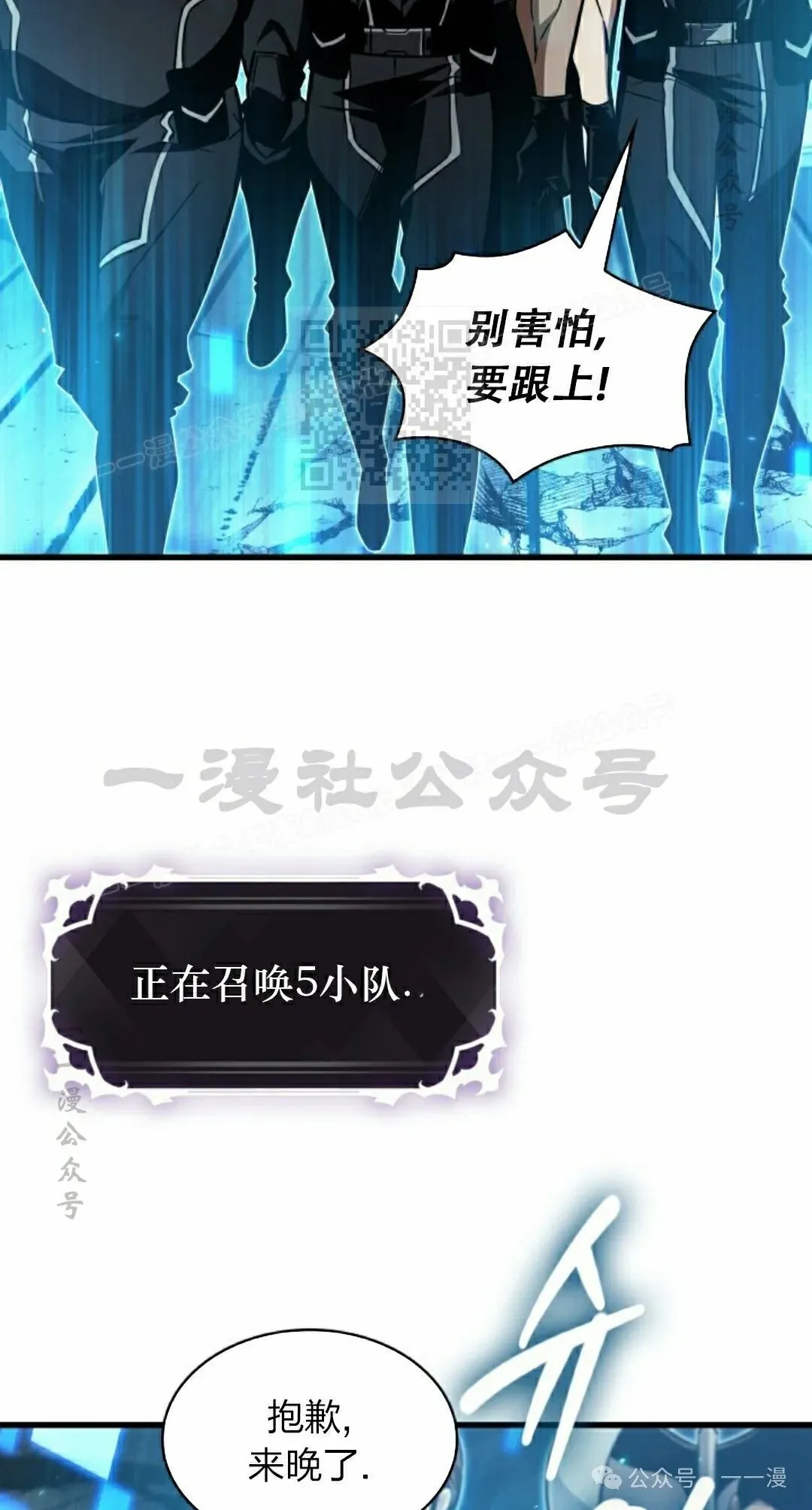 第136话 第26页