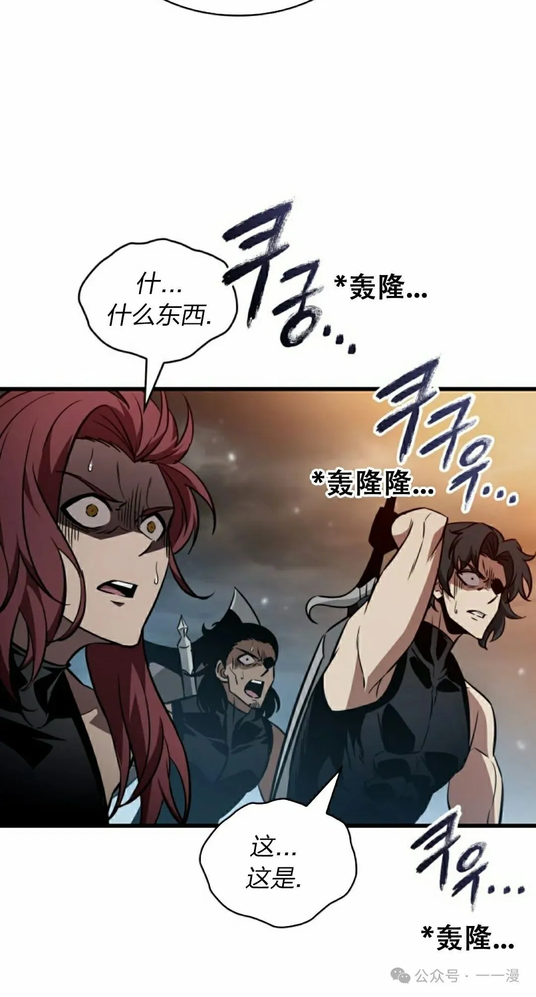 第136话 第28页