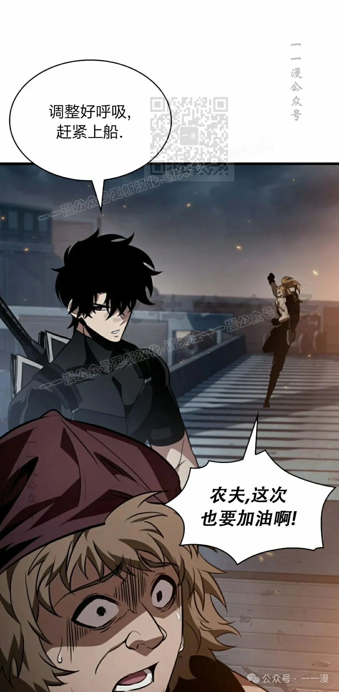 第136话 第31页