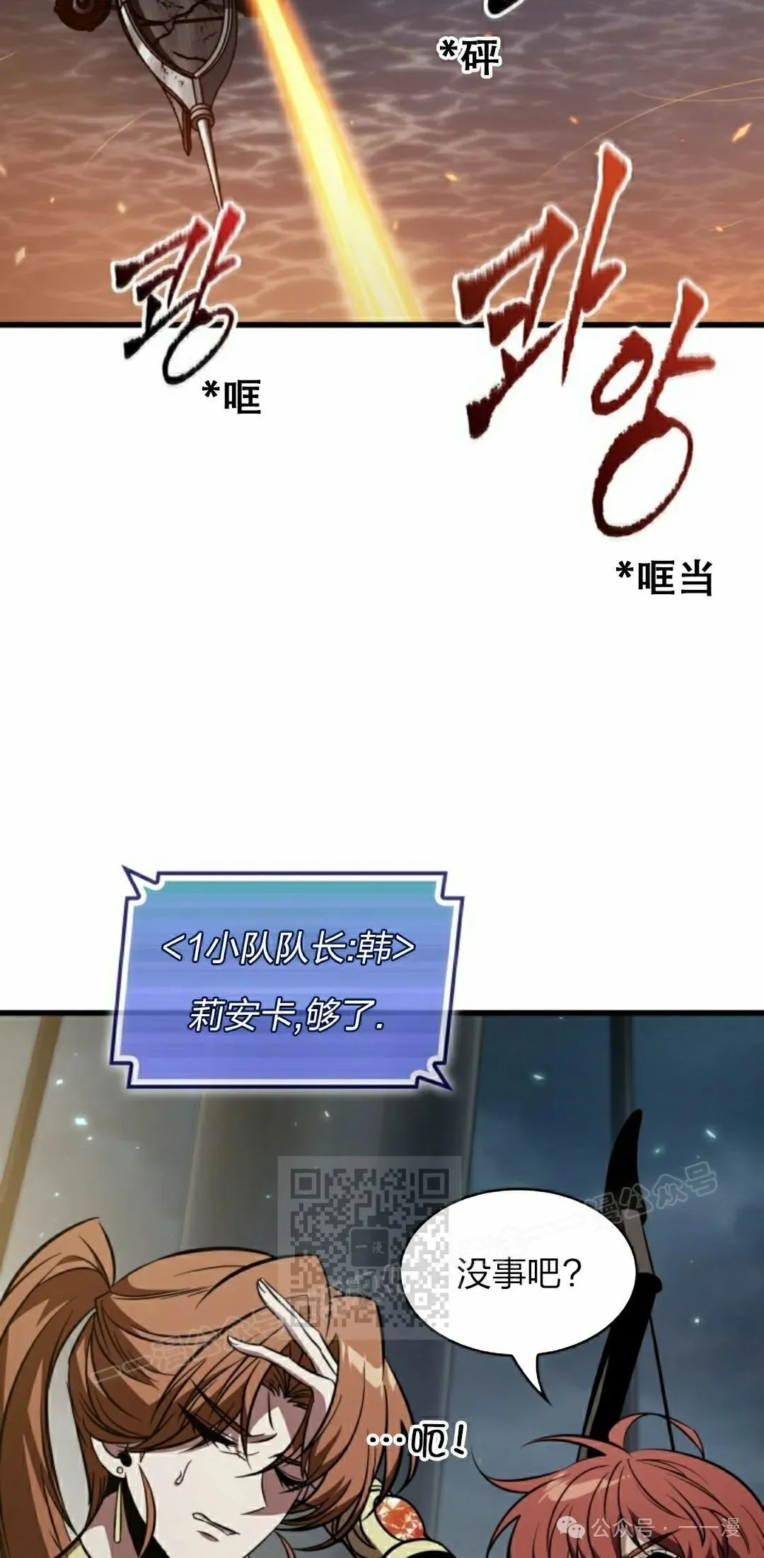 第136话 第33页