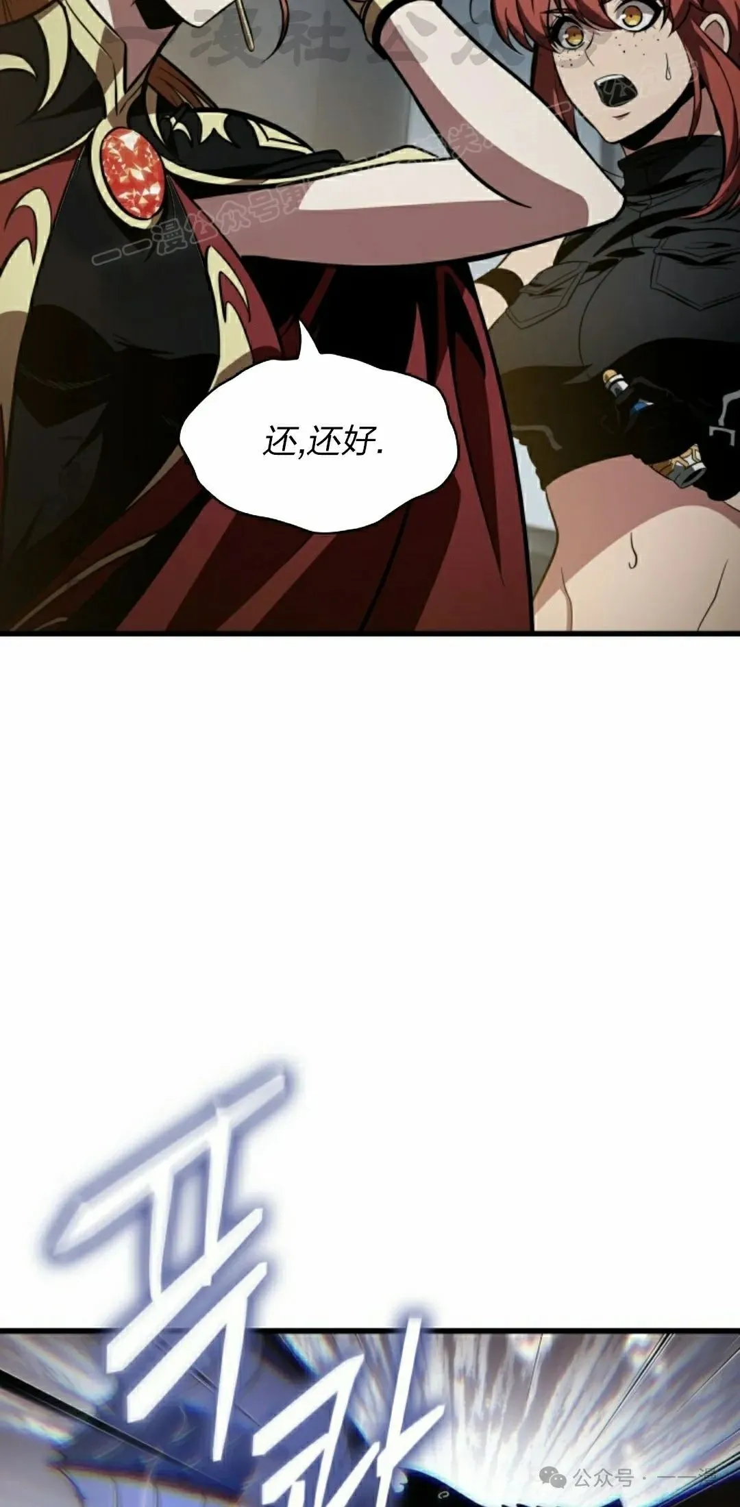 第136话 第34页