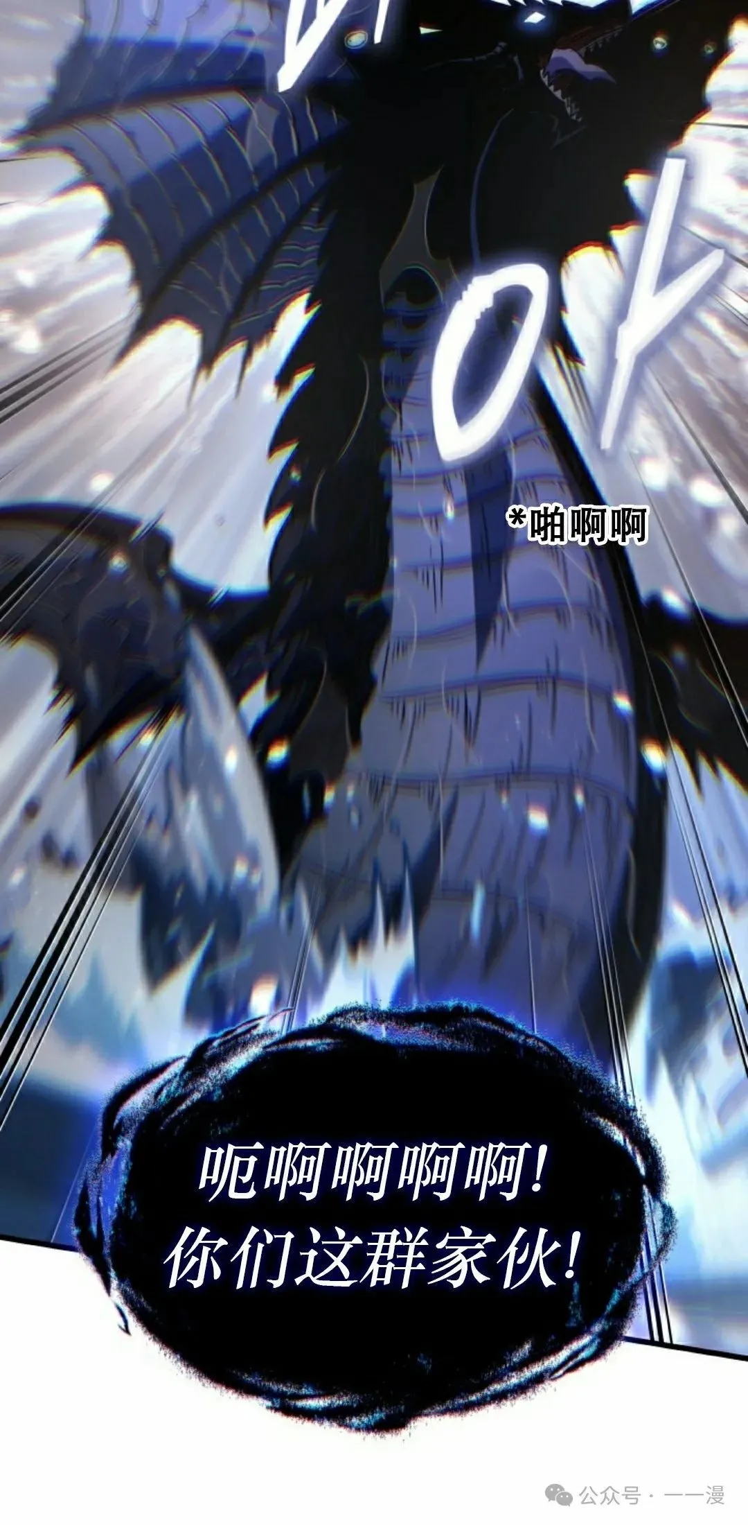 第136话 第35页