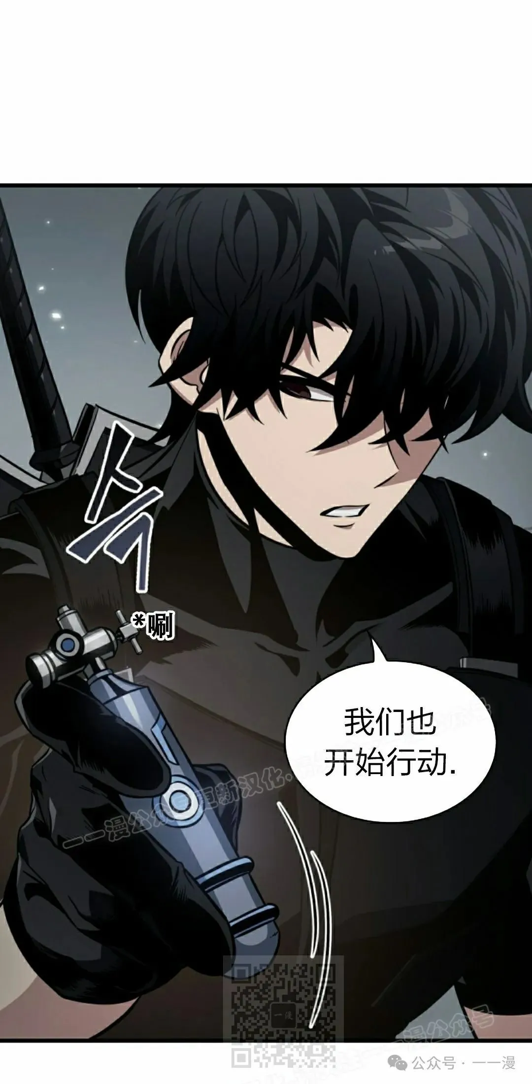 第136话 第39页