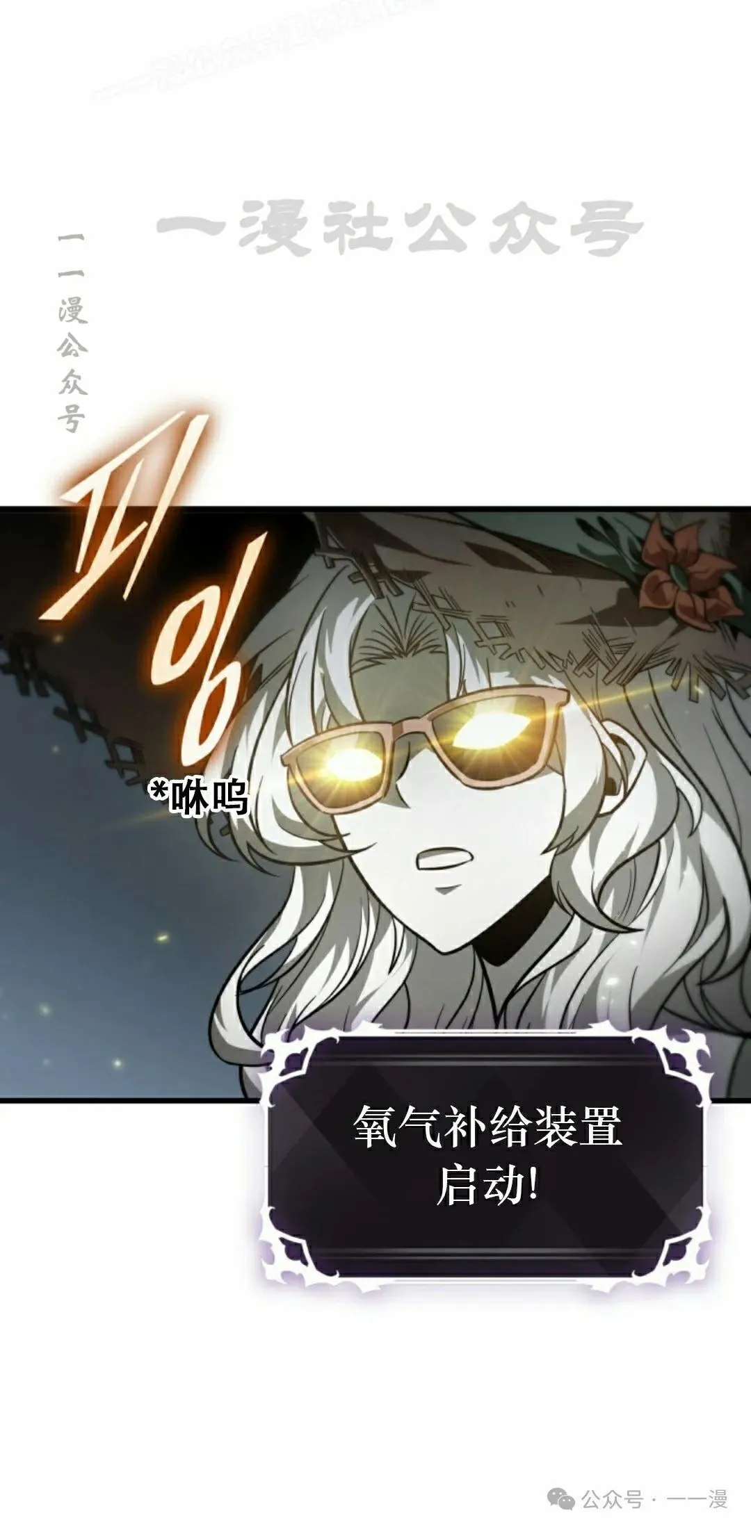 第136话 第40页