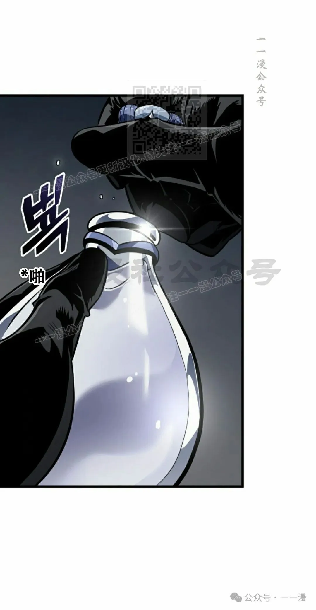 第136话 第41页