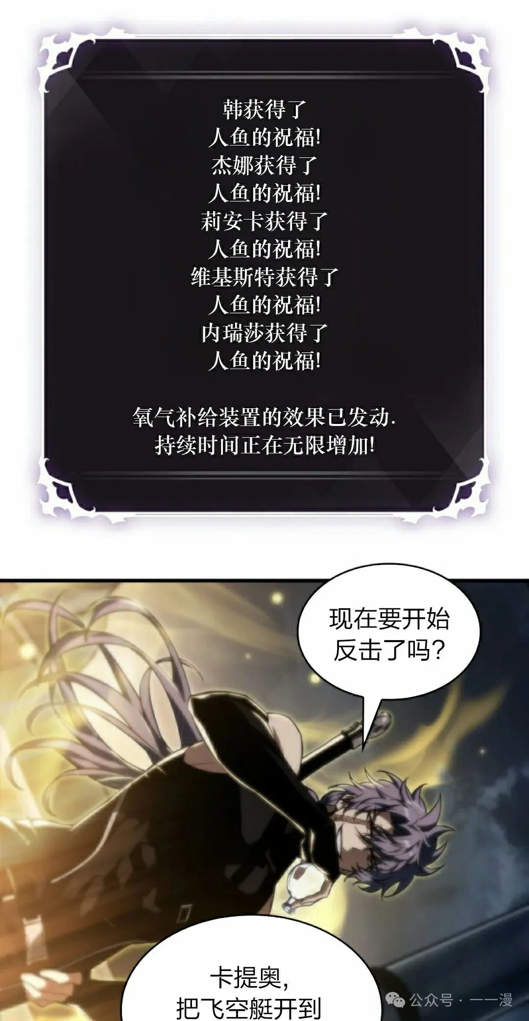 第136话 第42页