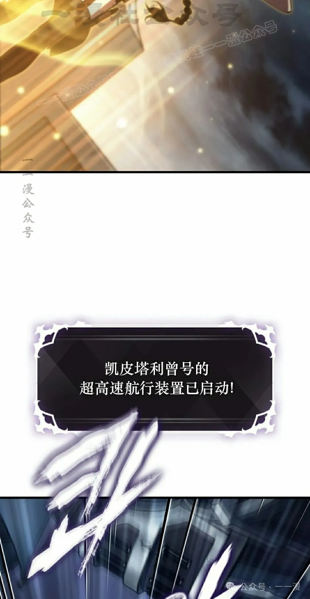 第136话 第44页