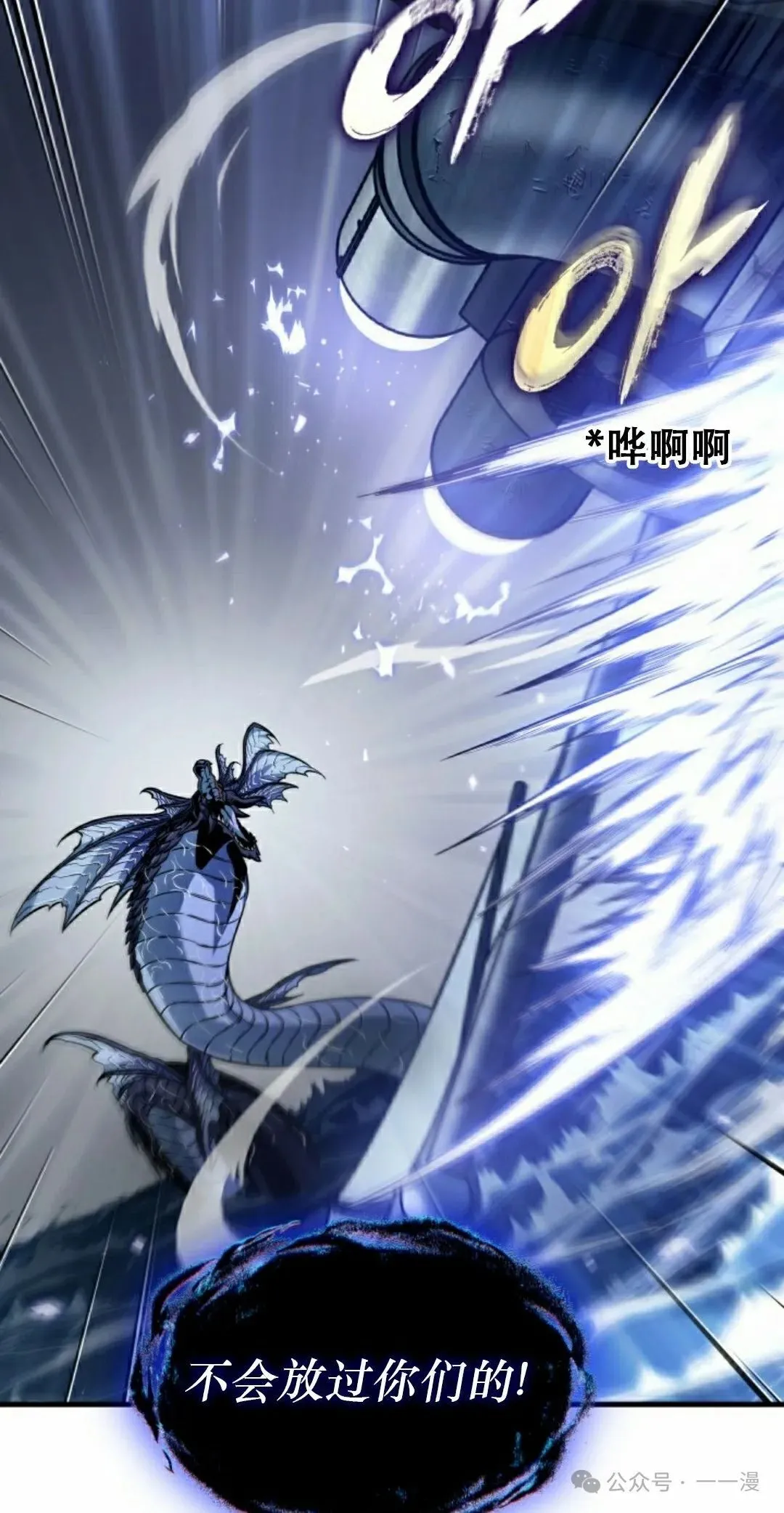 第136话 第45页
