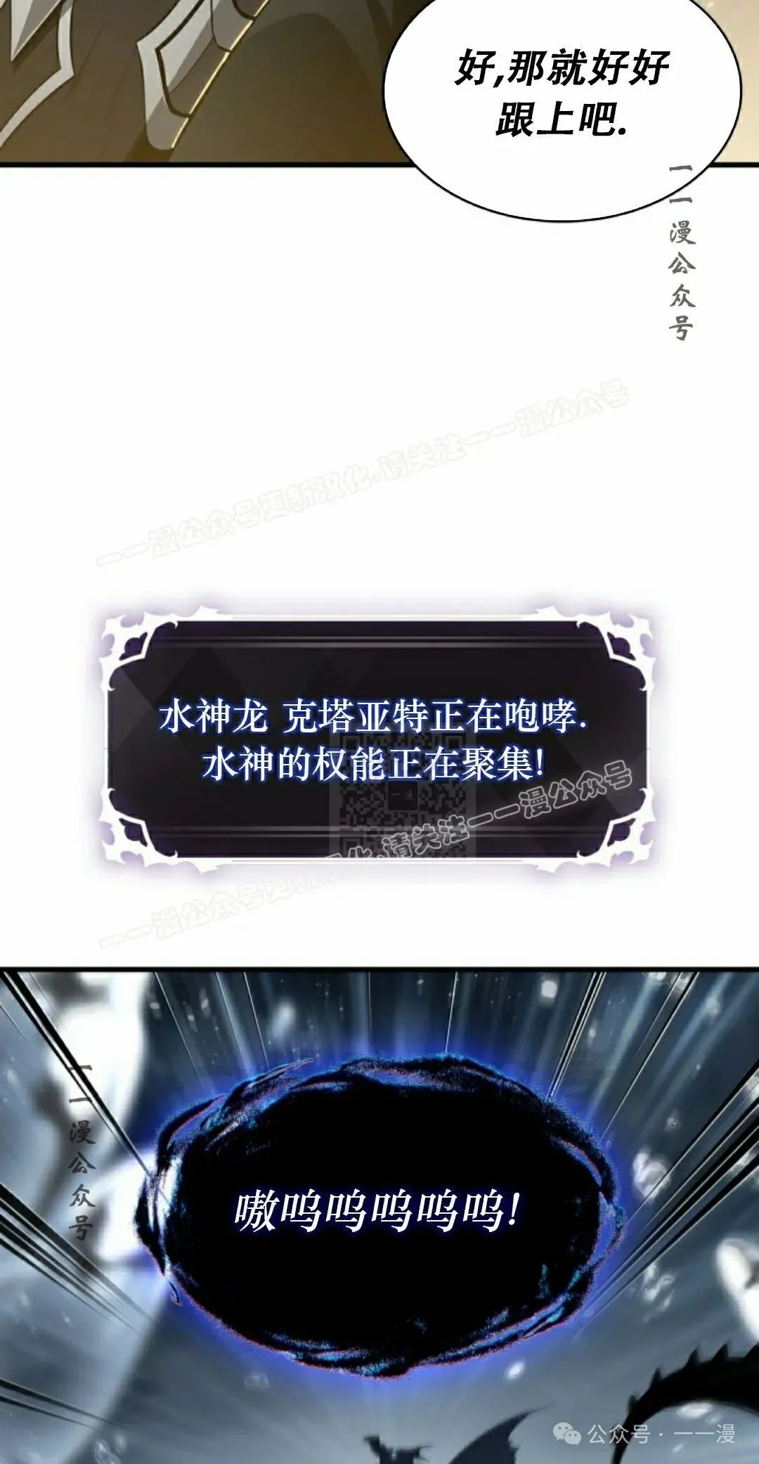 第136话 第47页