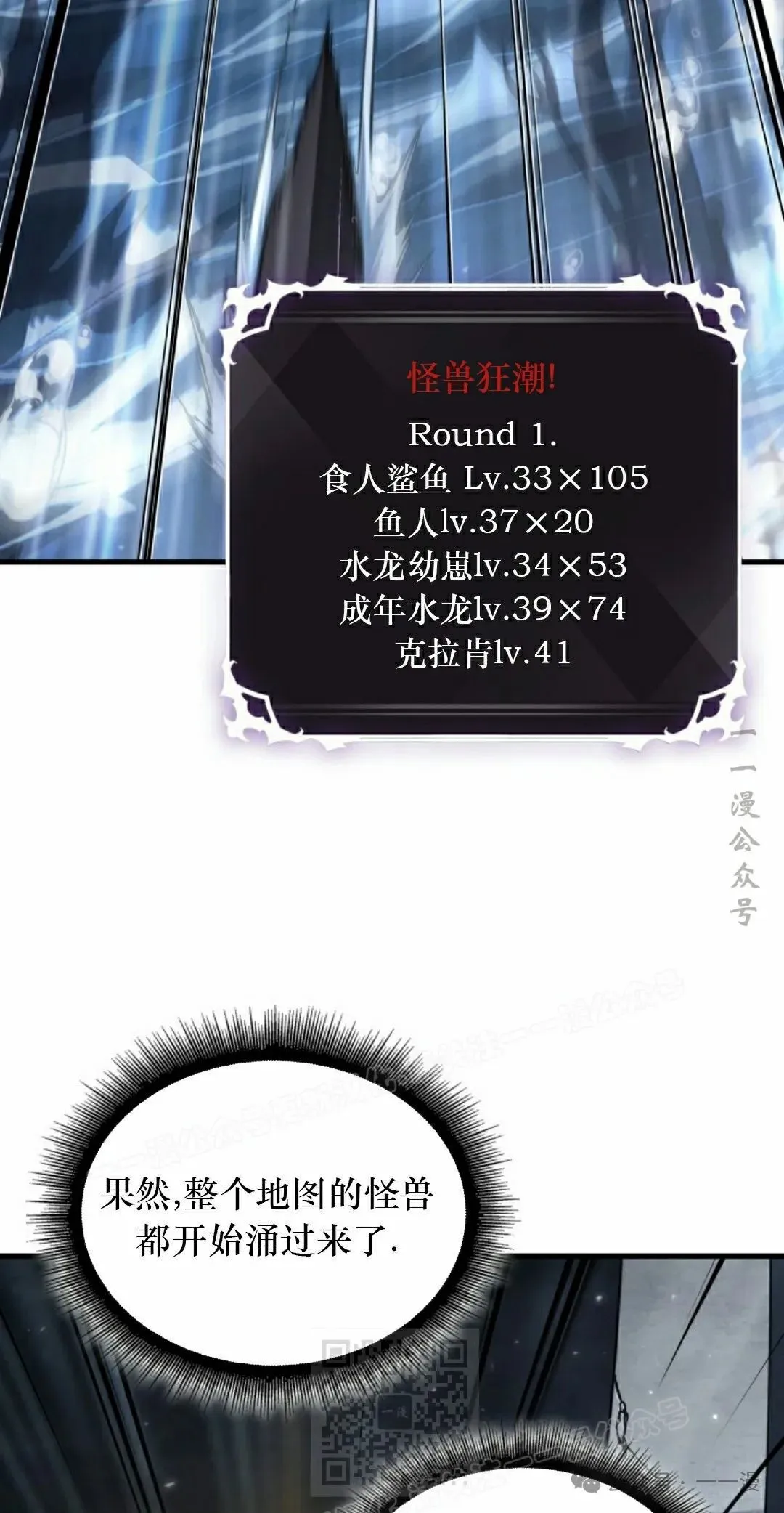 第136话 第49页