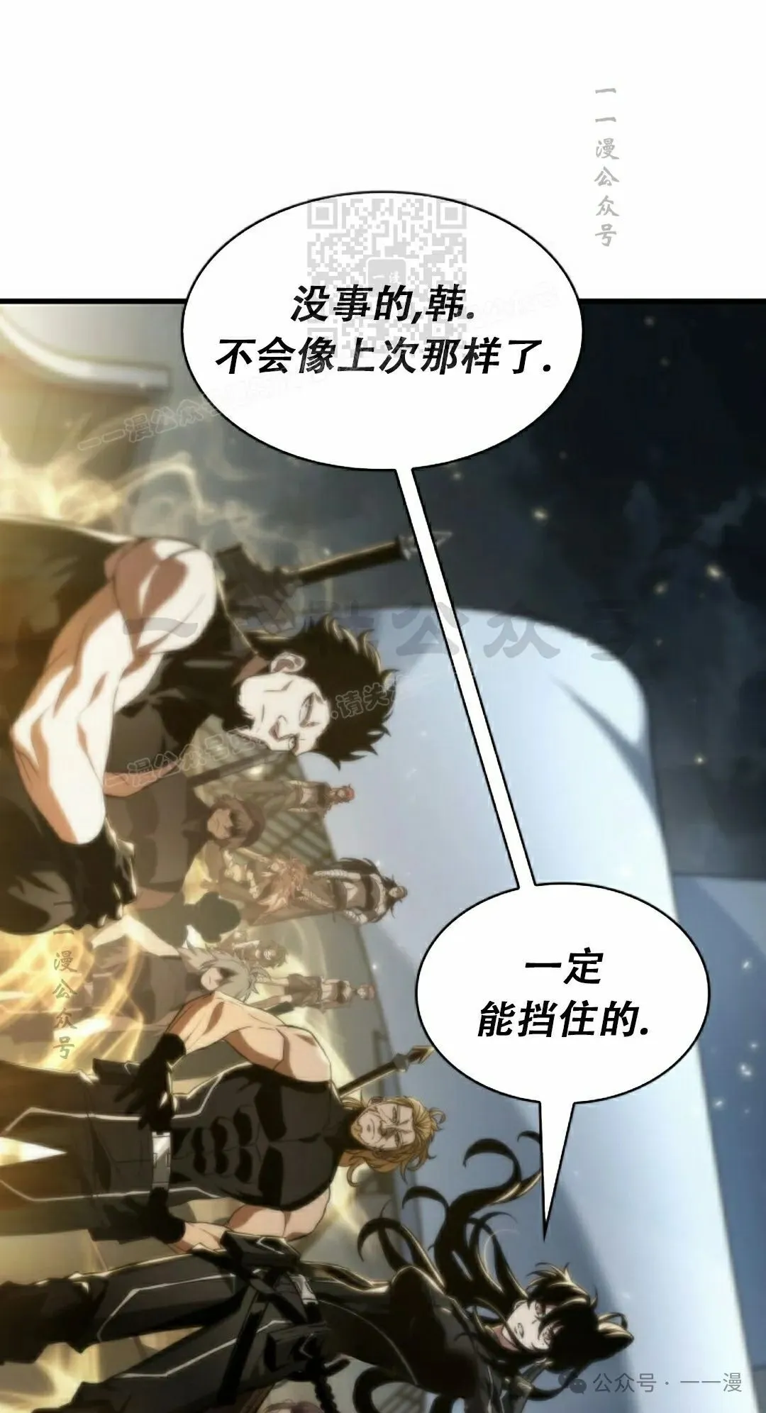 第136话 第51页