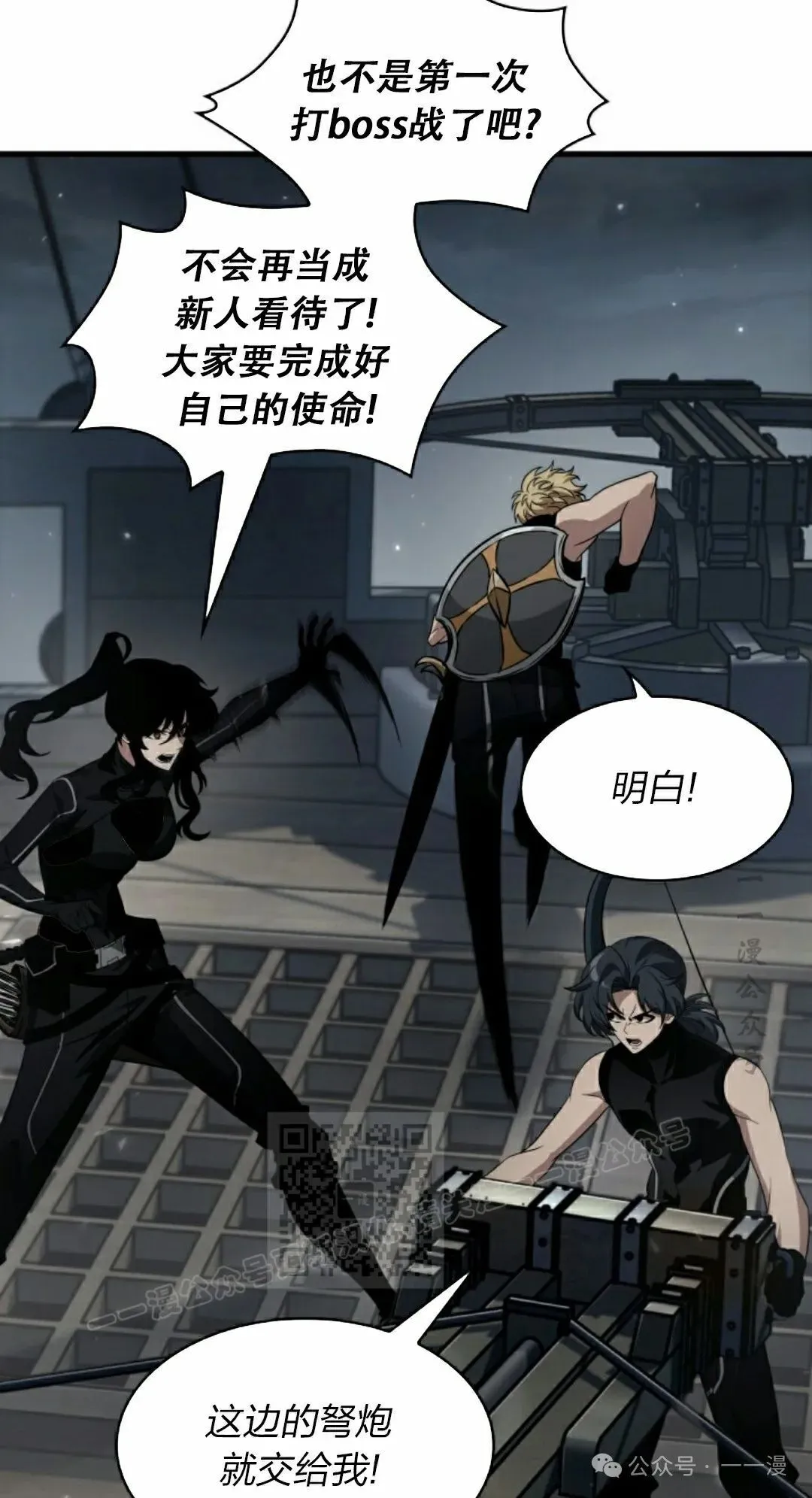 第136话 第53页