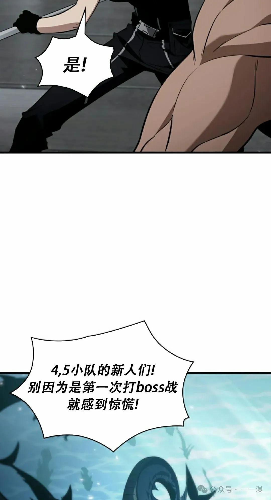 第136话 第55页