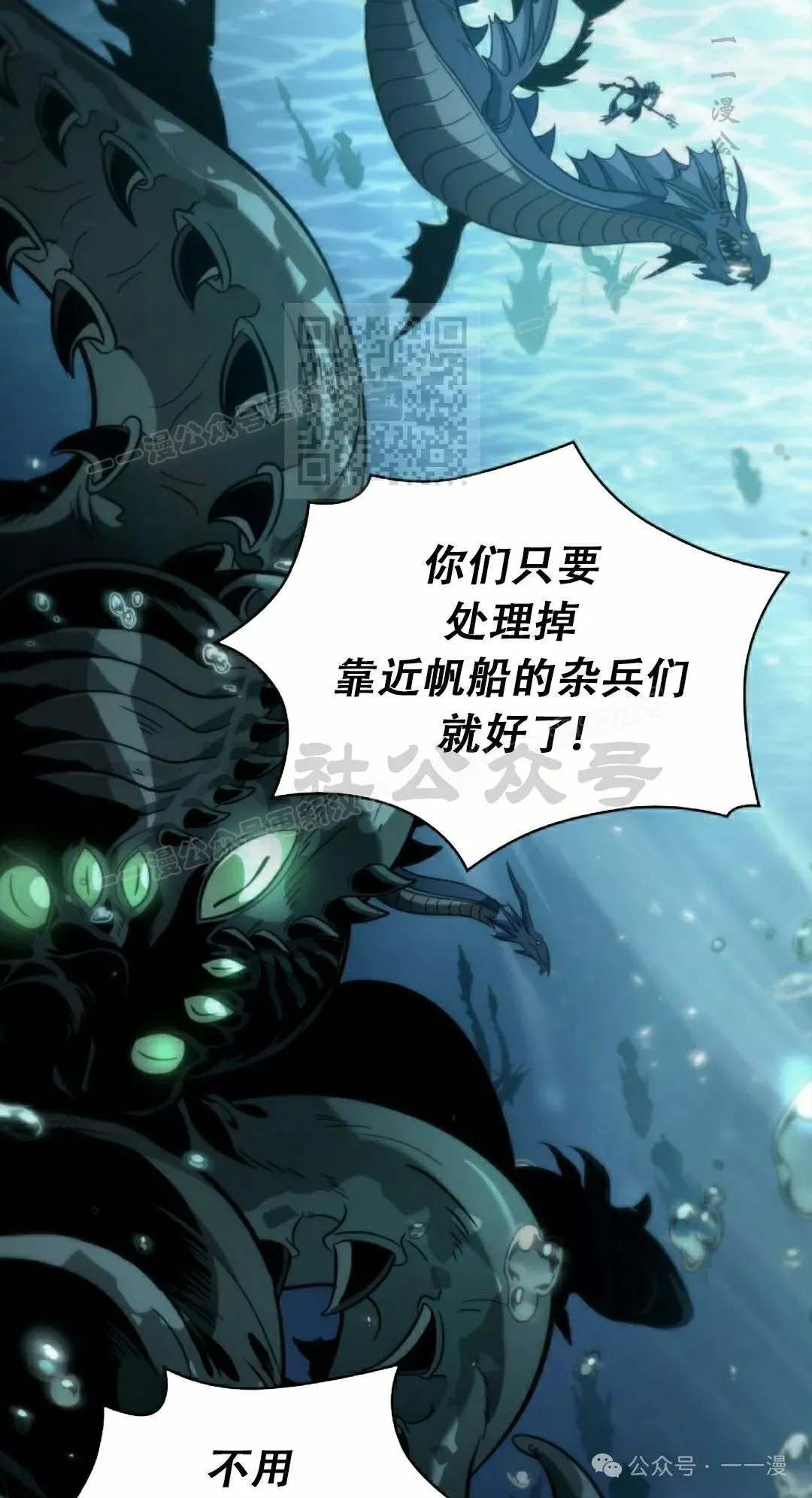 第136话 第56页