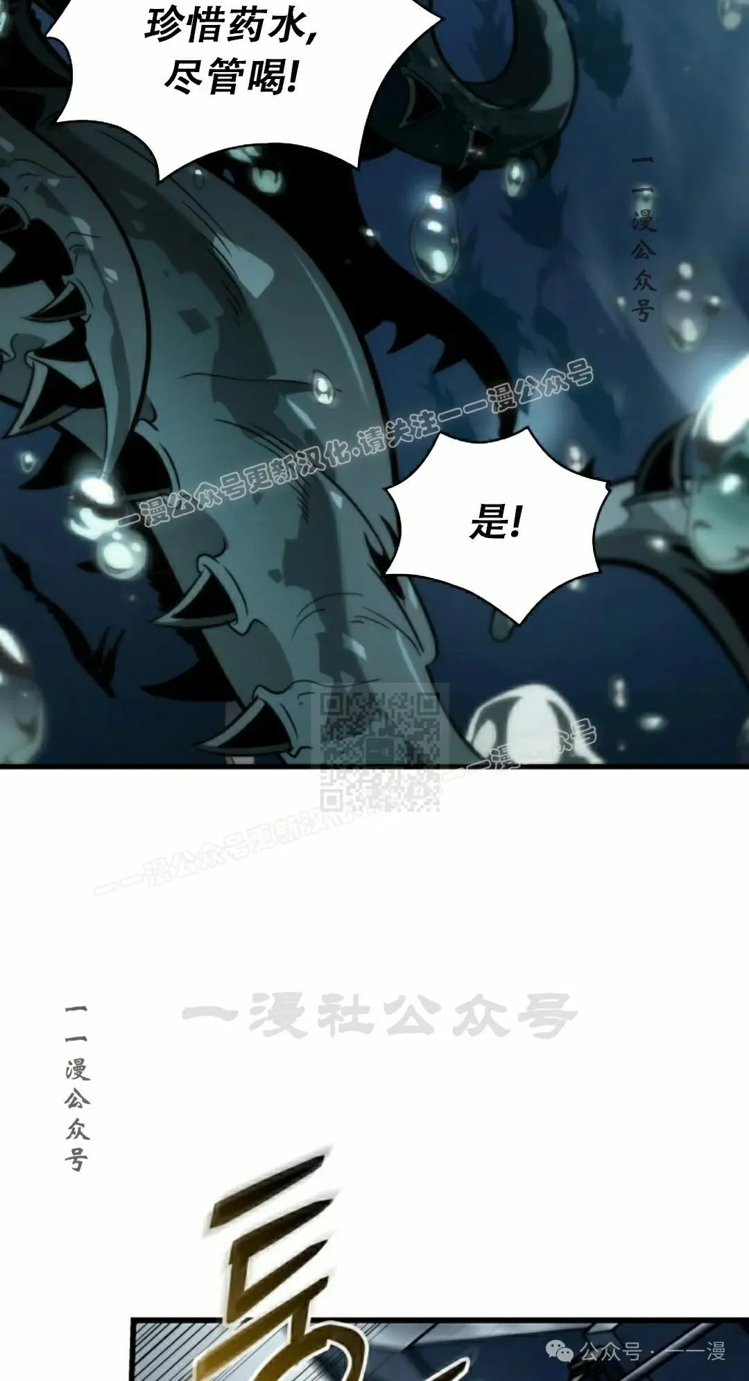 第136话 第57页
