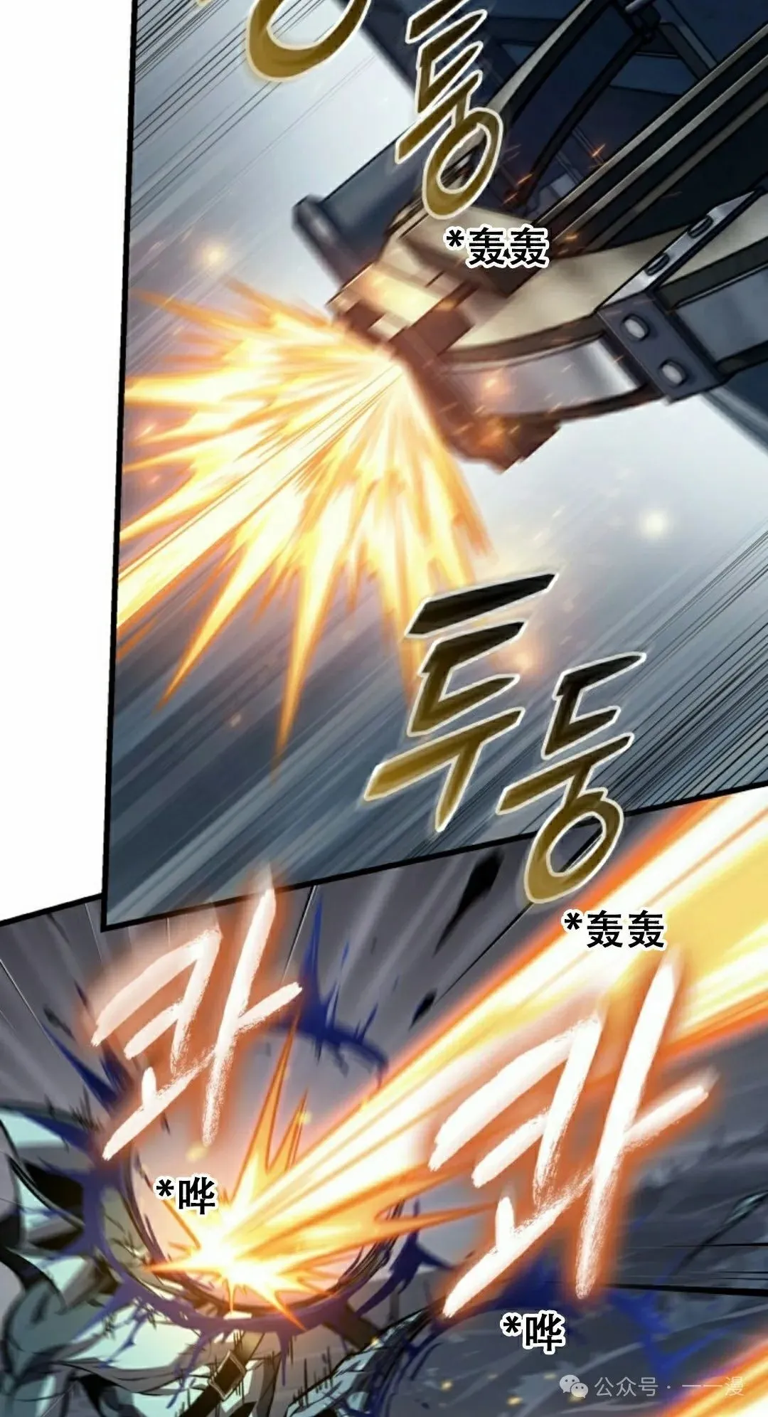 第136话 第58页