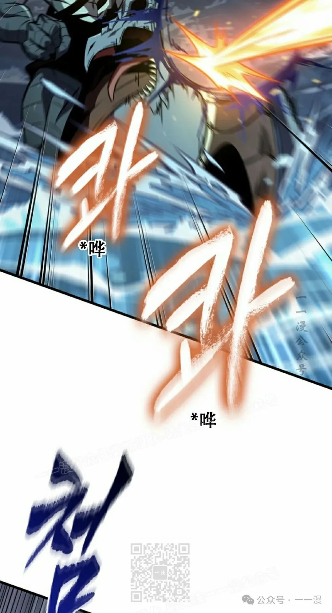 第136话 第59页