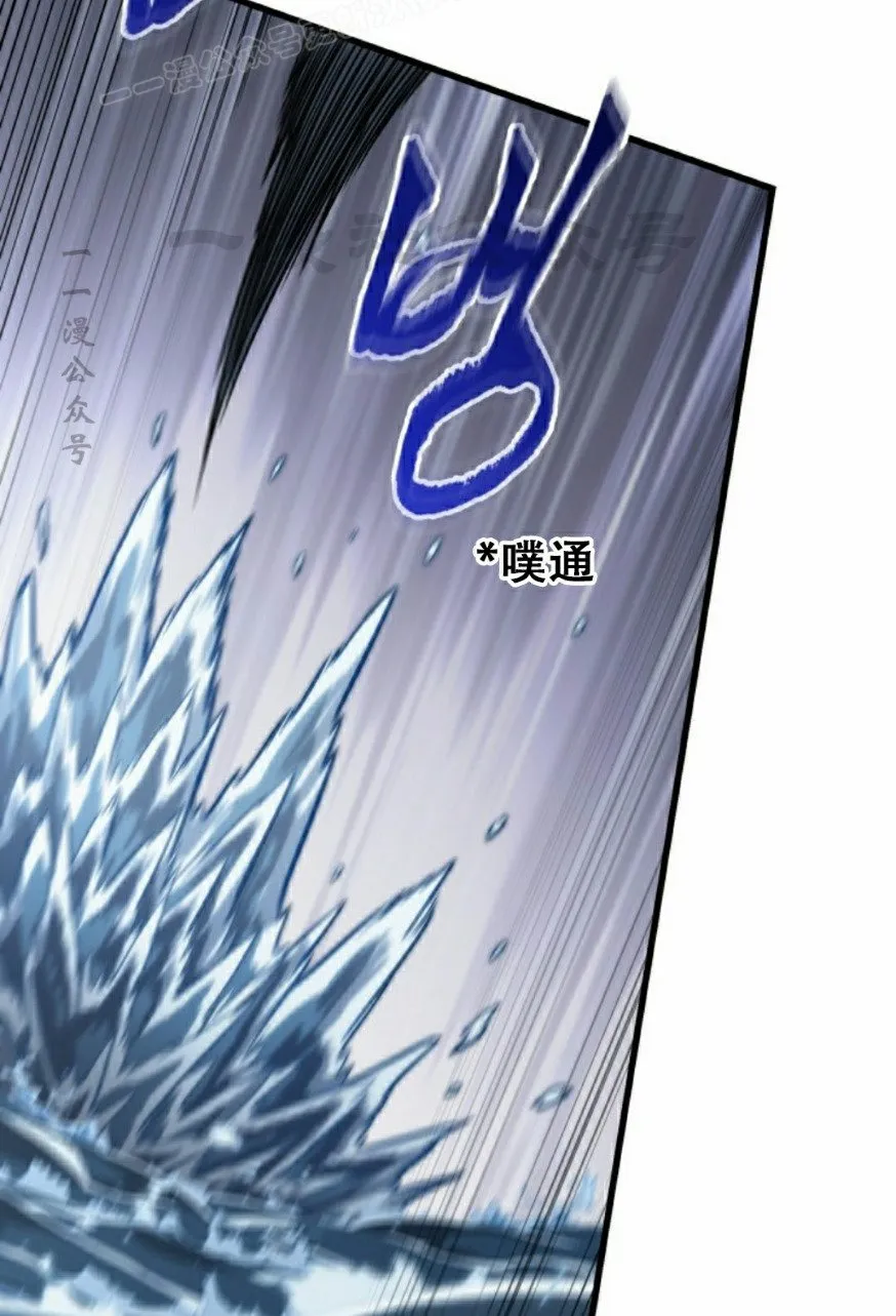 第136话 第60页